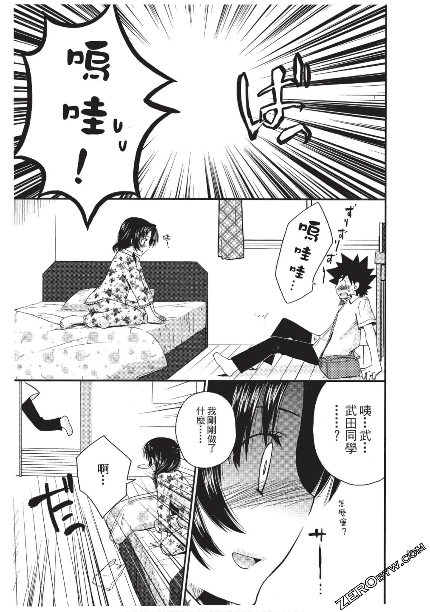 Page 128