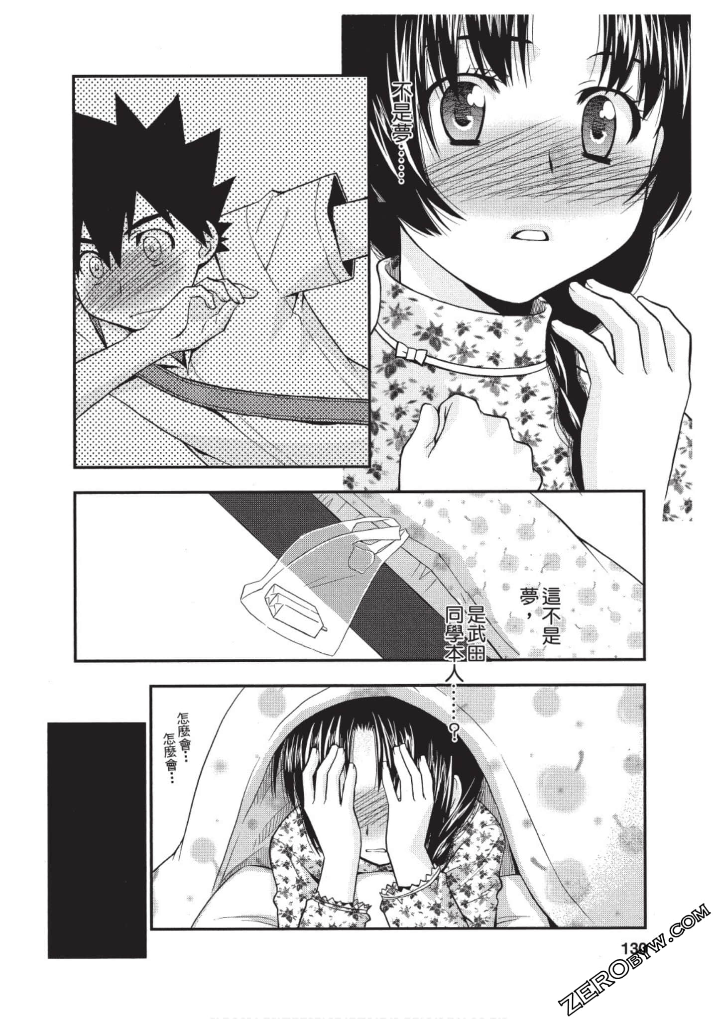 Page 129