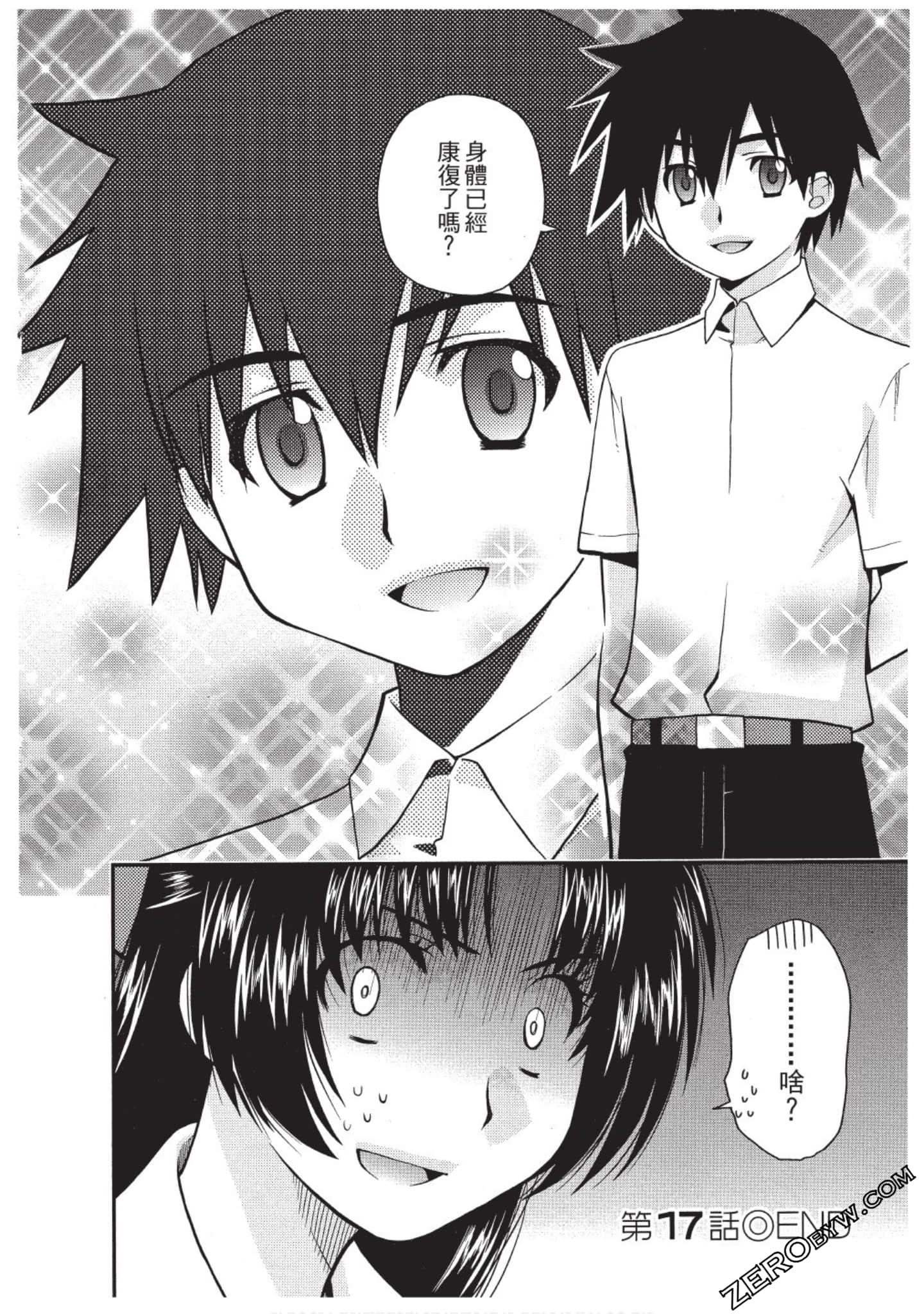 Page 131
