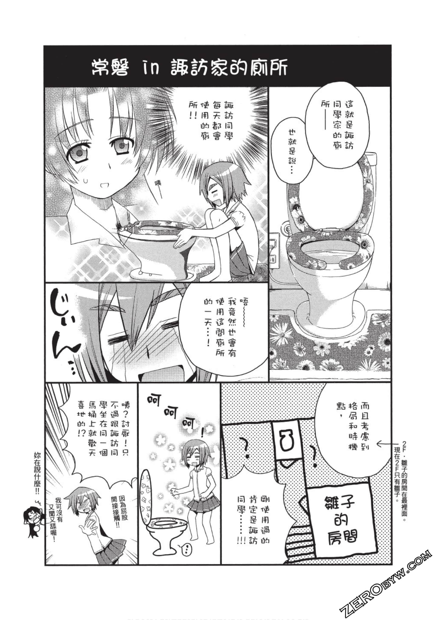 Page 133