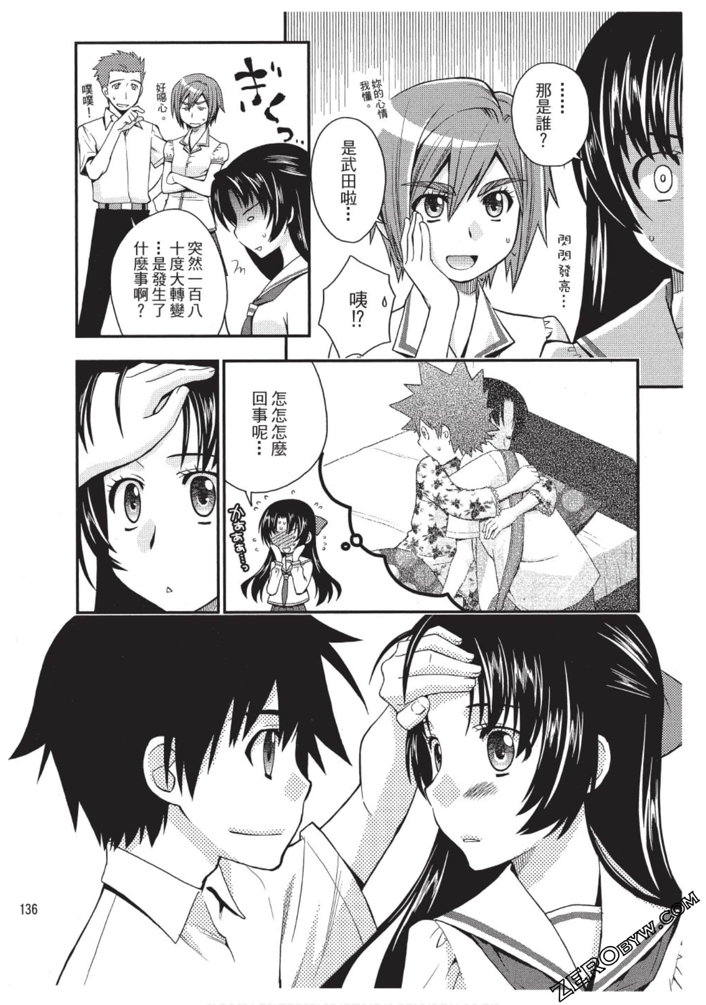 Page 135