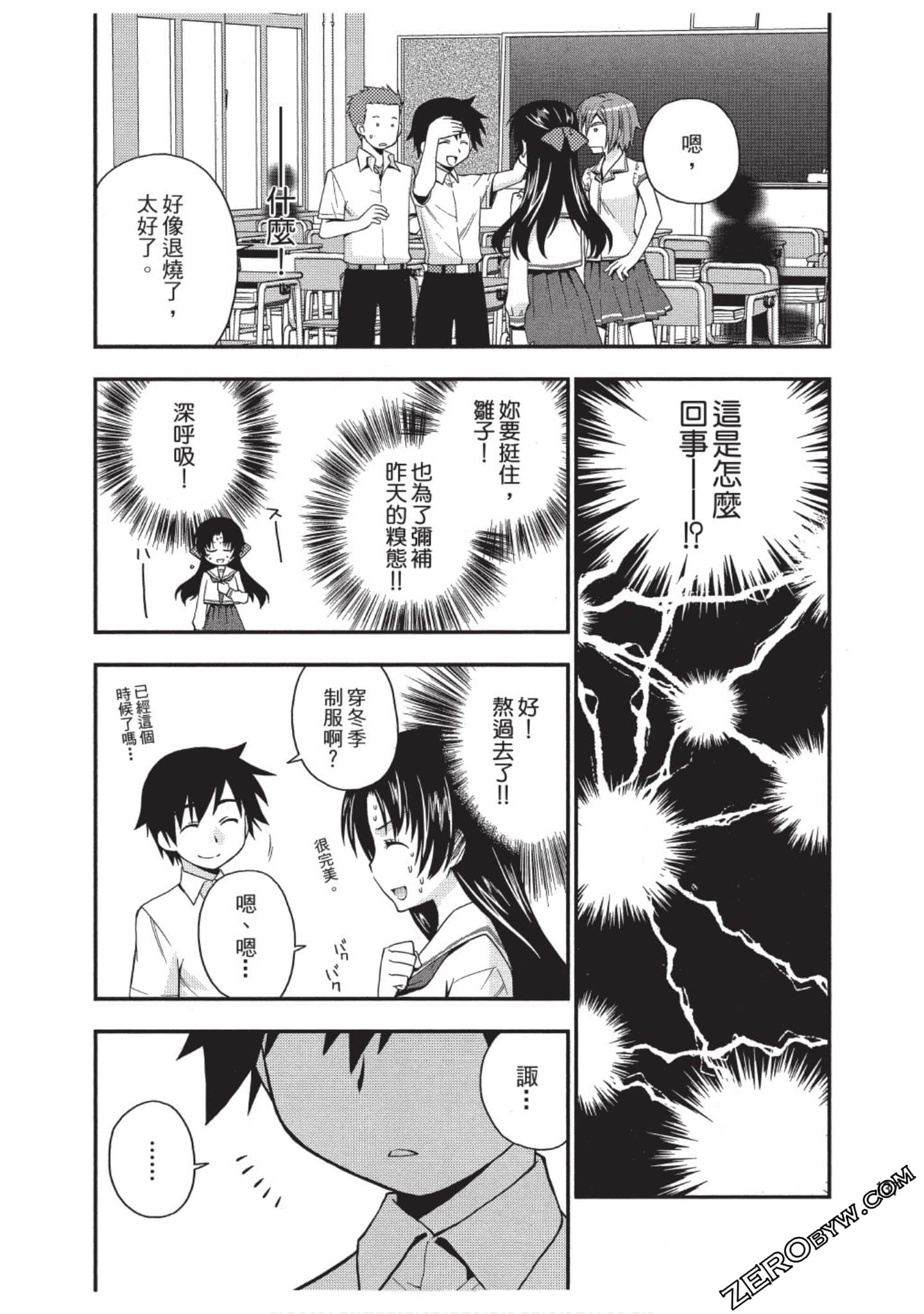 Page 136