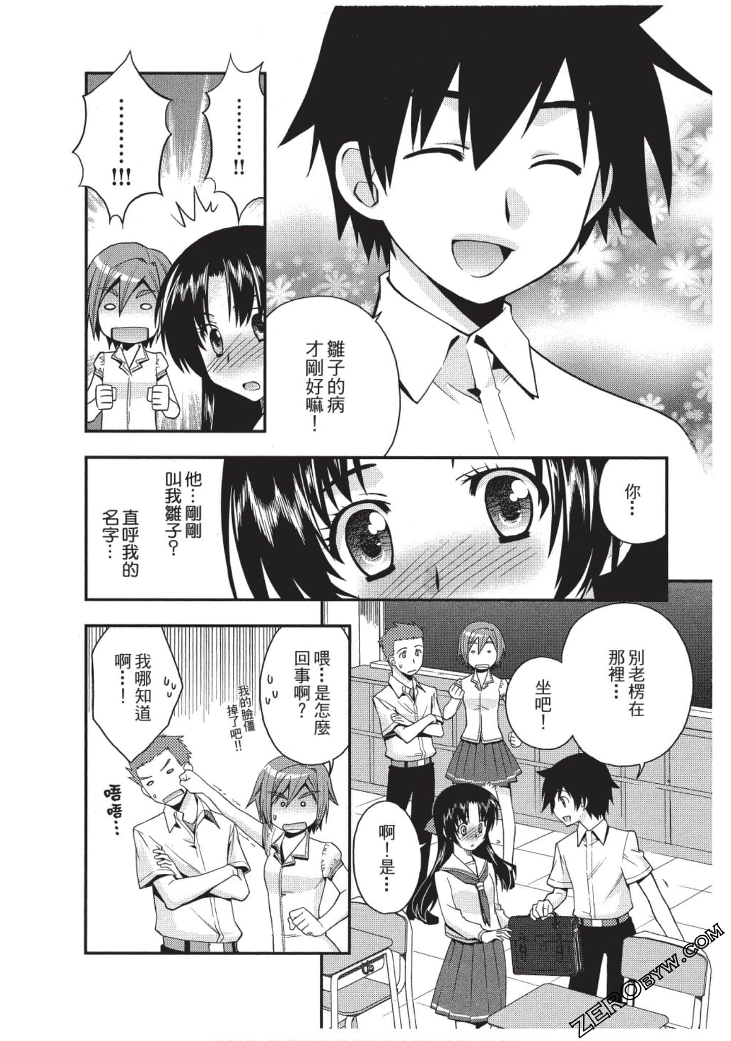 Page 137