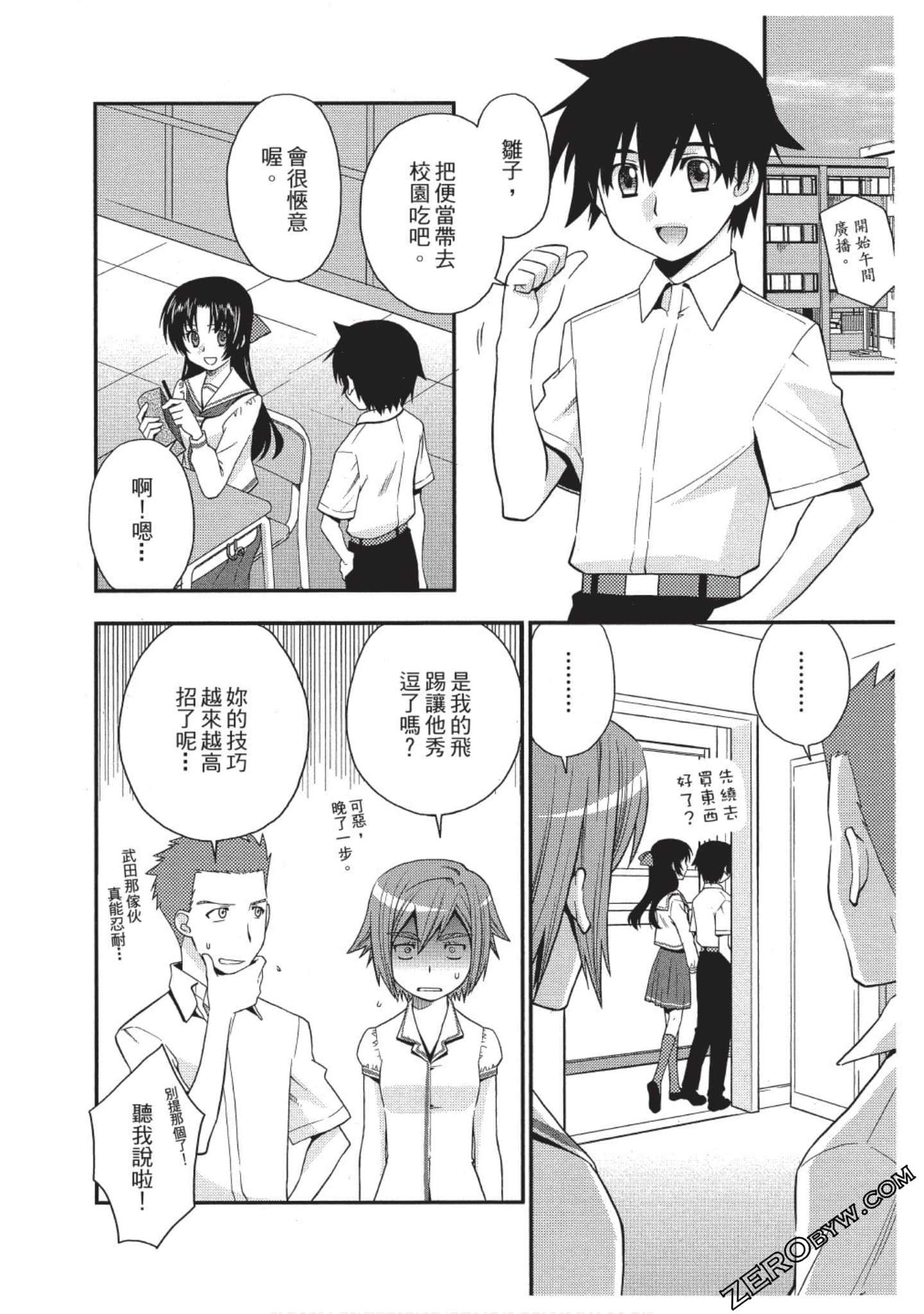 Page 139