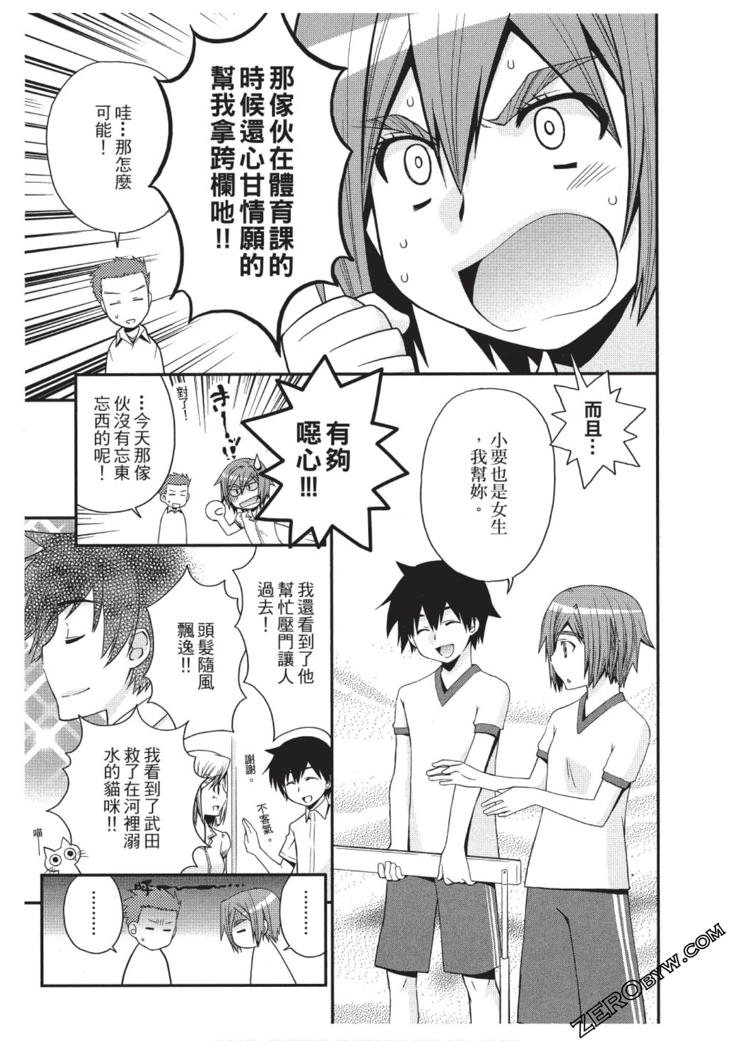 Page 140