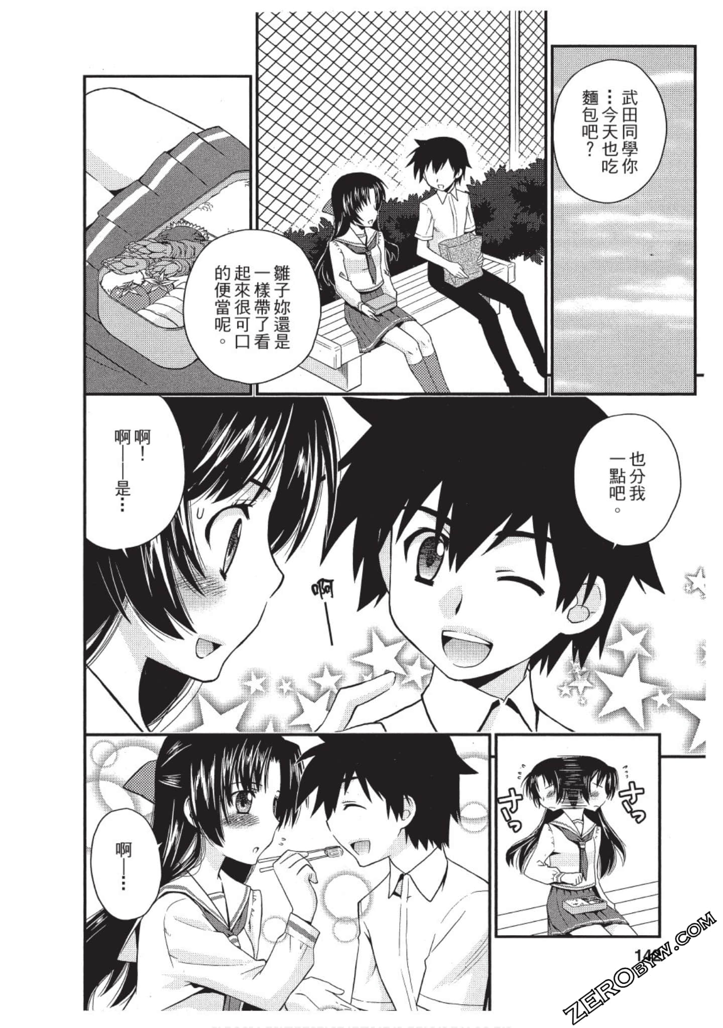 Page 141