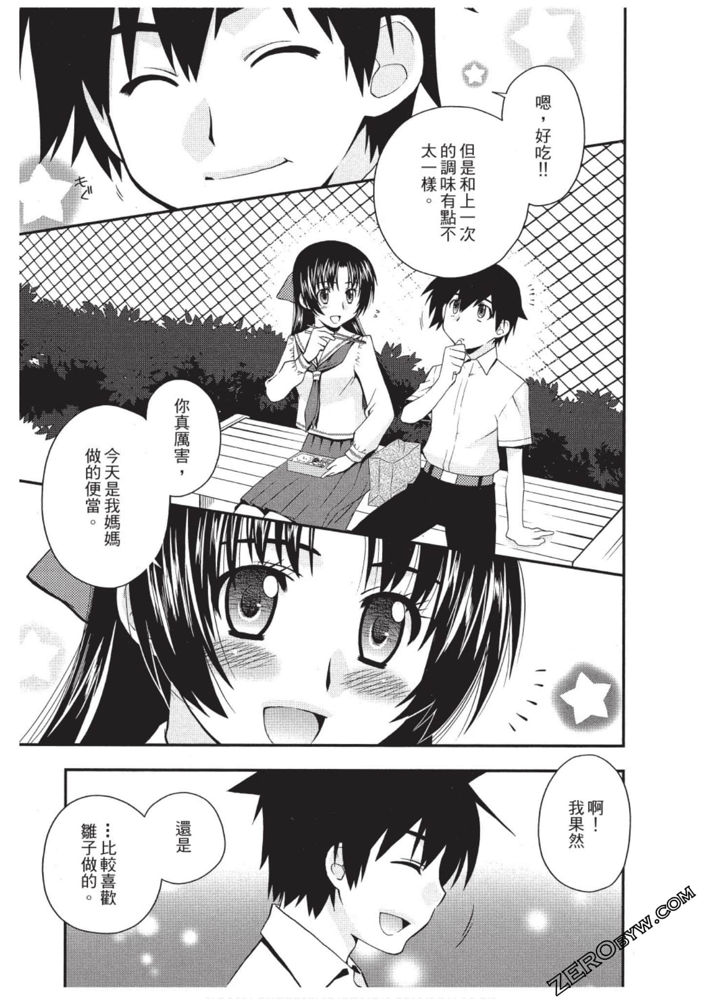 Page 142