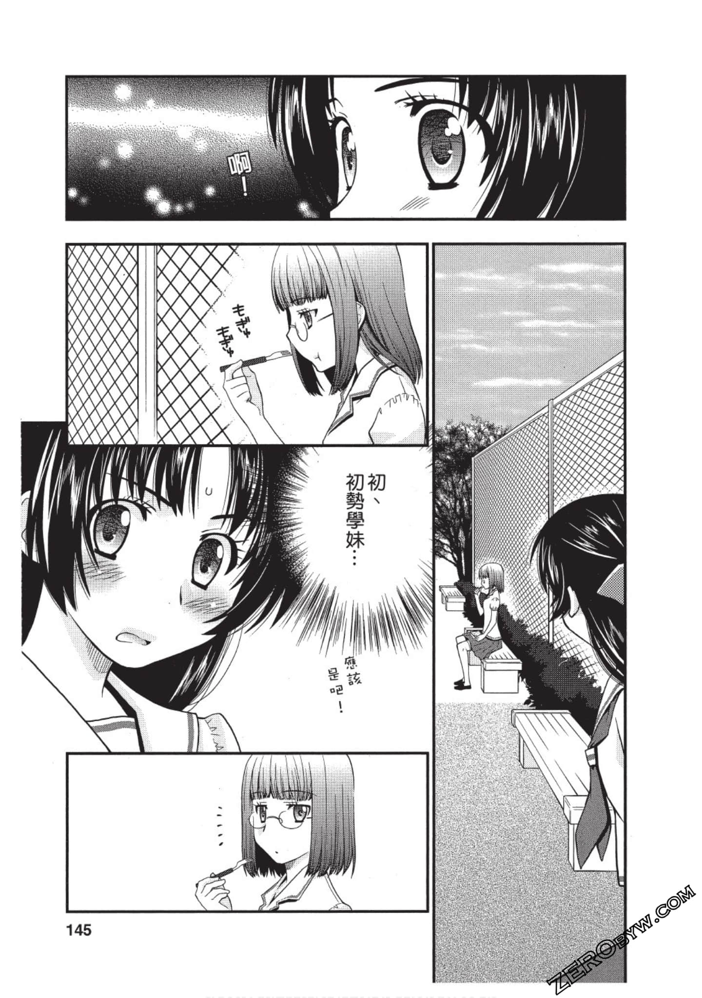 Page 144