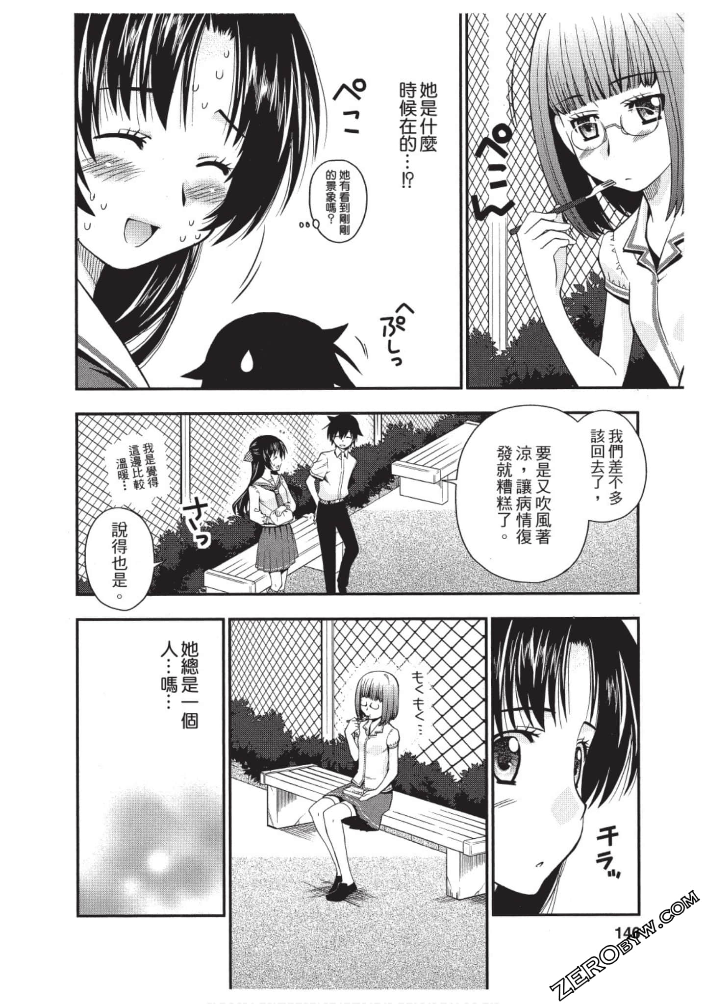 Page 145
