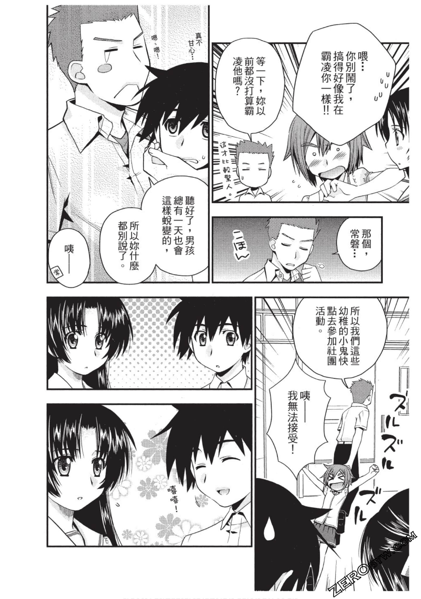 Page 147