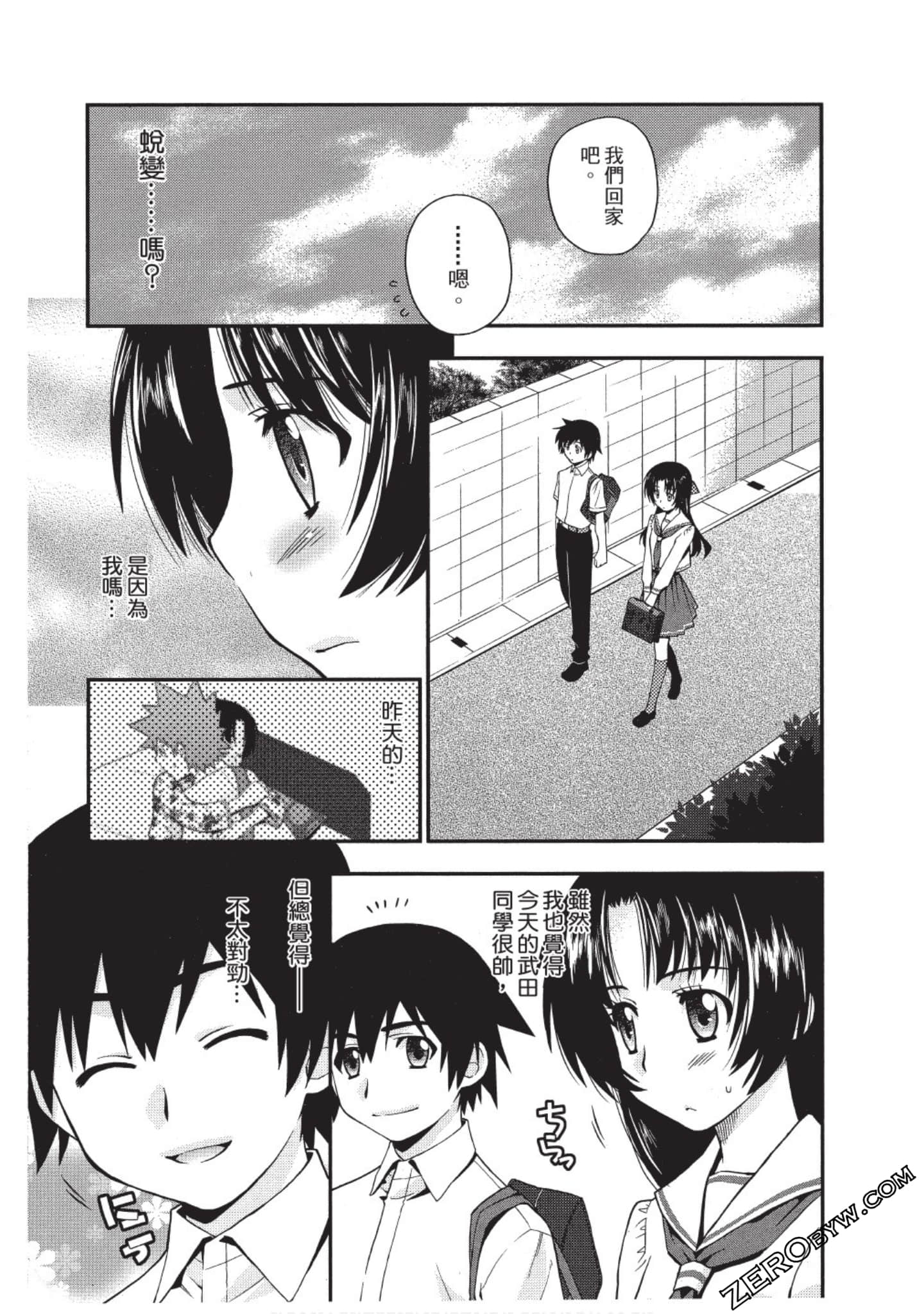 Page 148