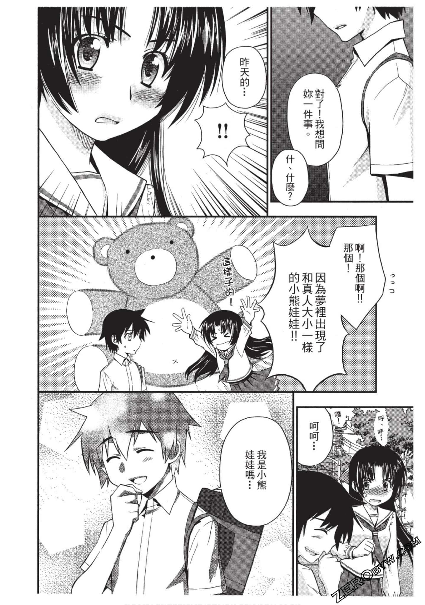 Page 149