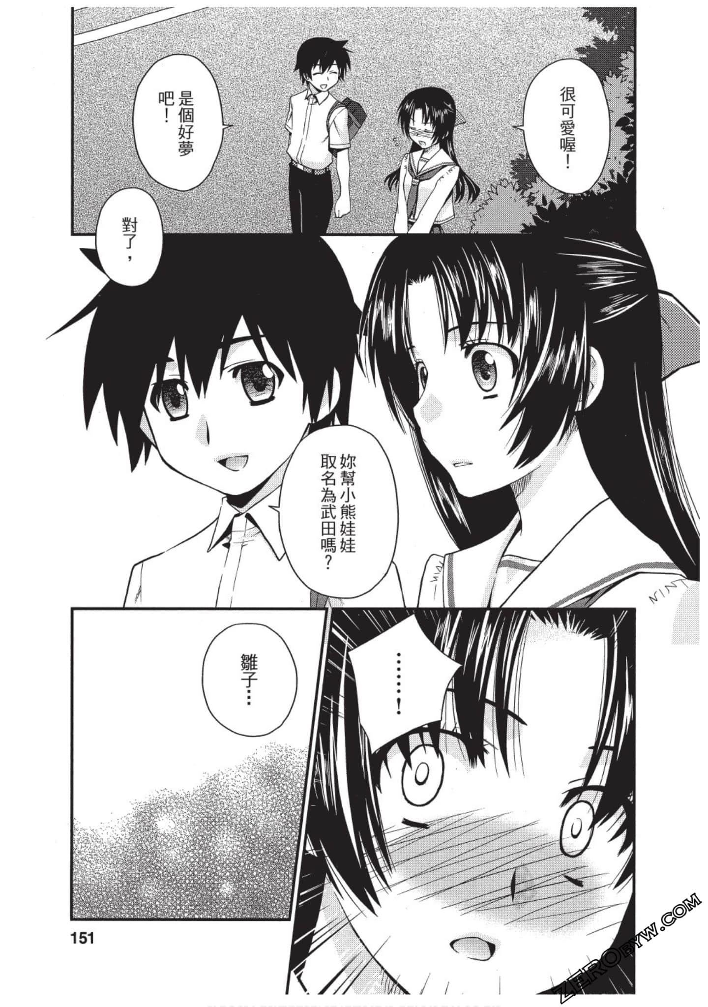 Page 150
