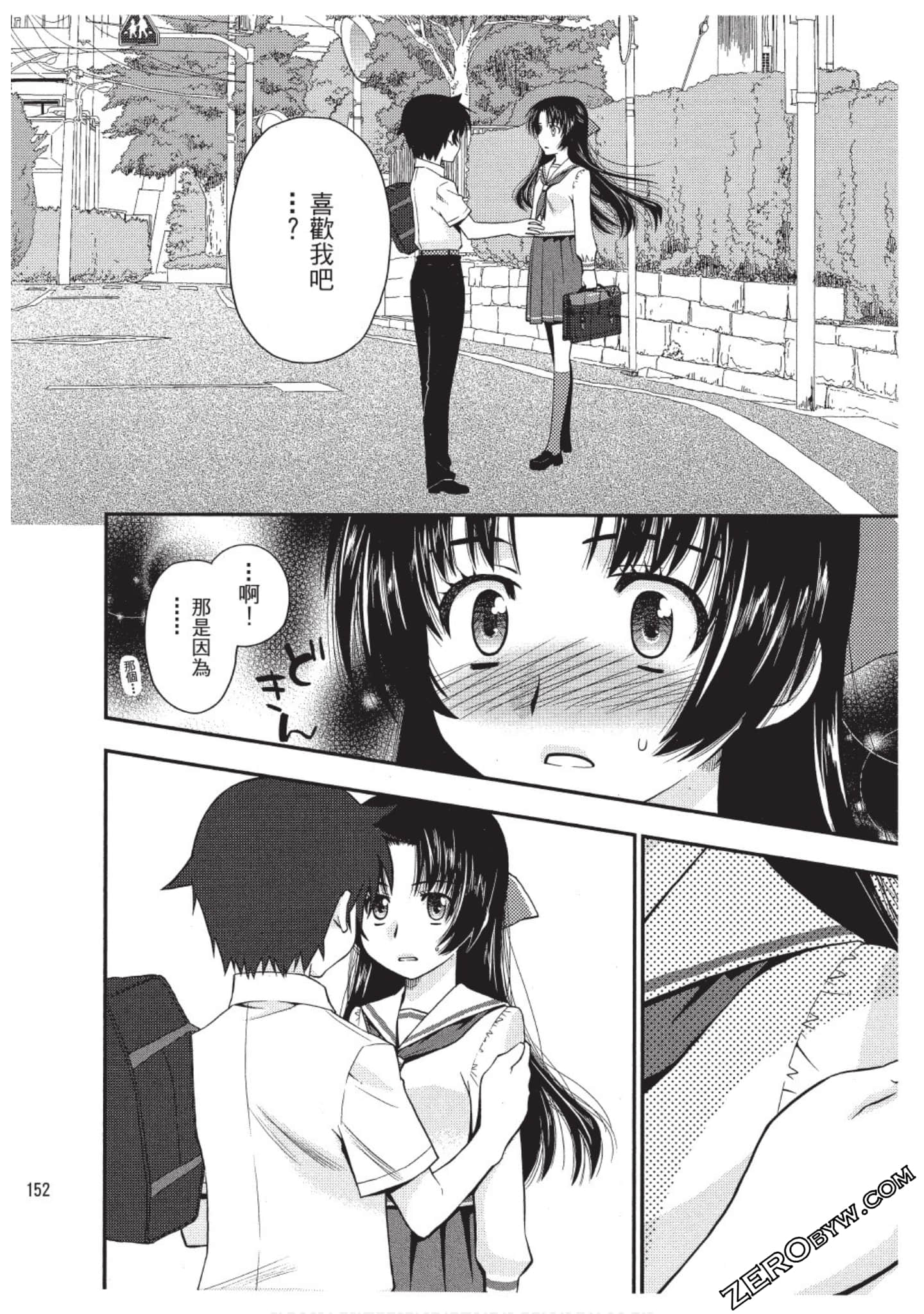 Page 151