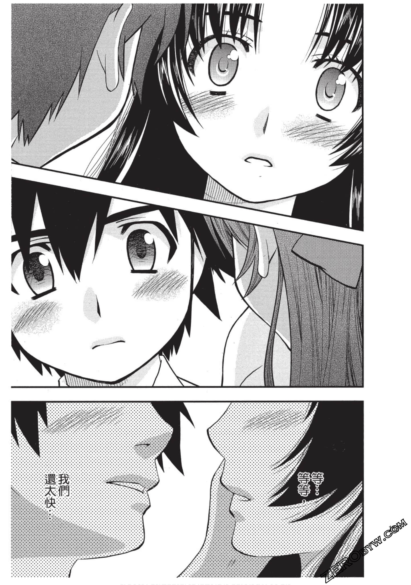 Page 152
