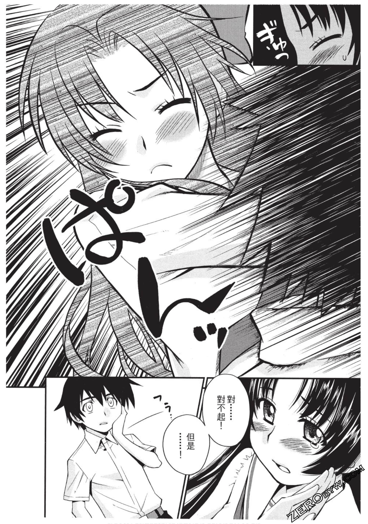 Page 153