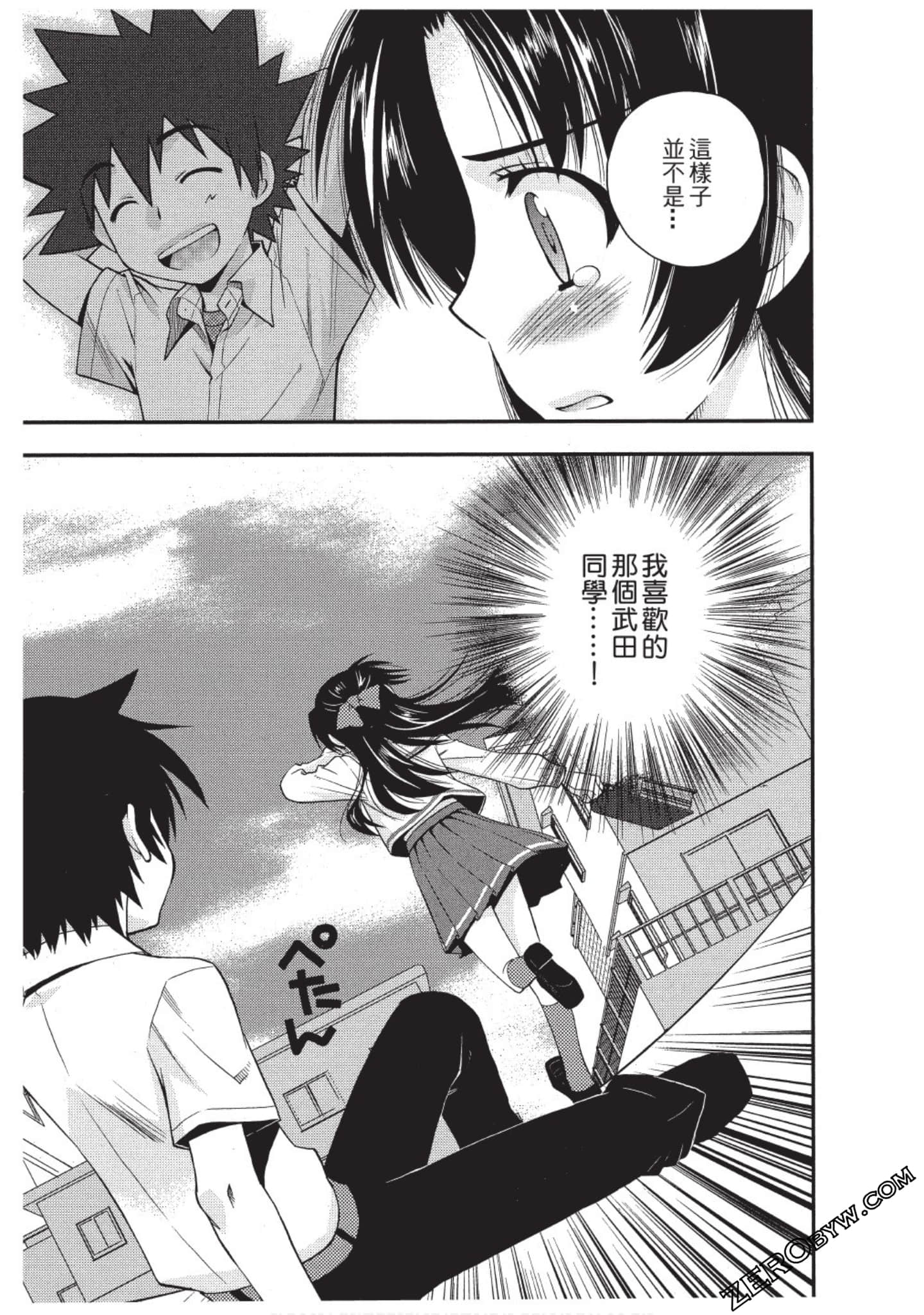 Page 154