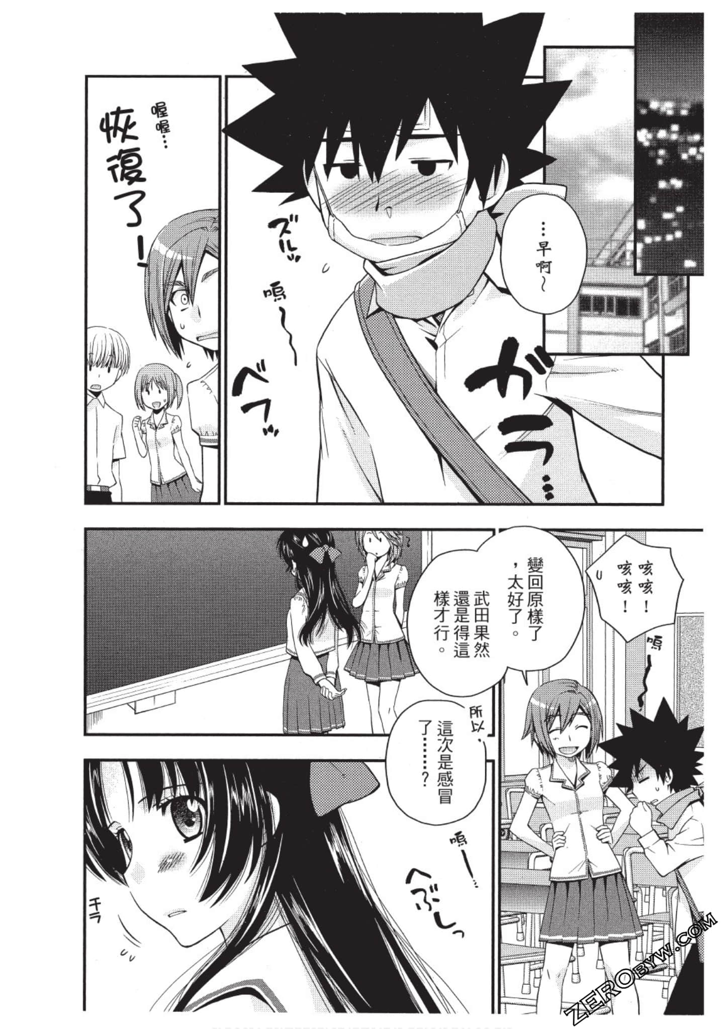 Page 155
