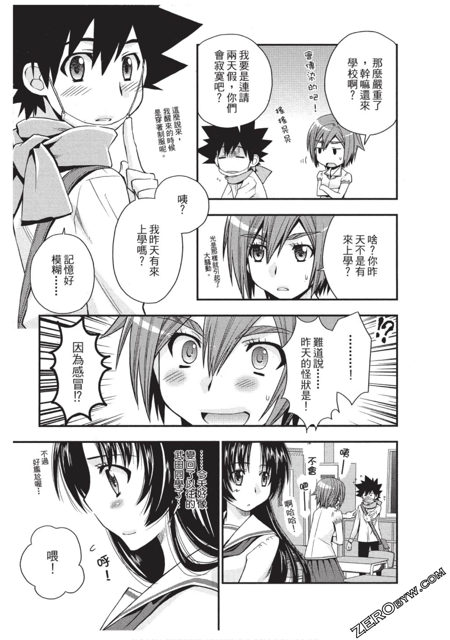 Page 156