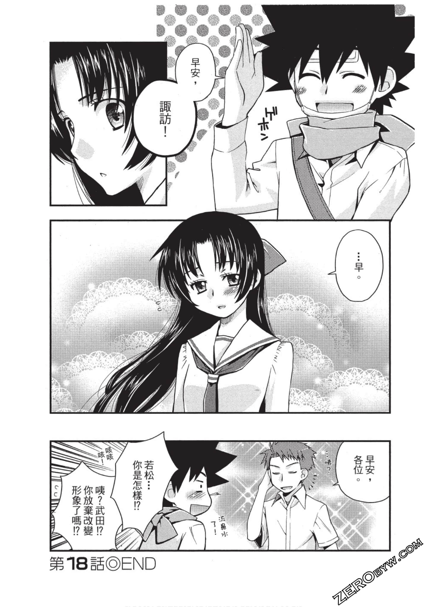 Page 157