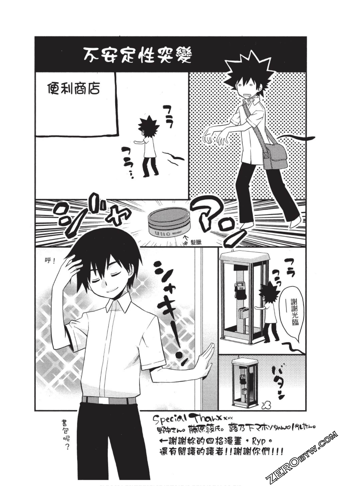 Page 159