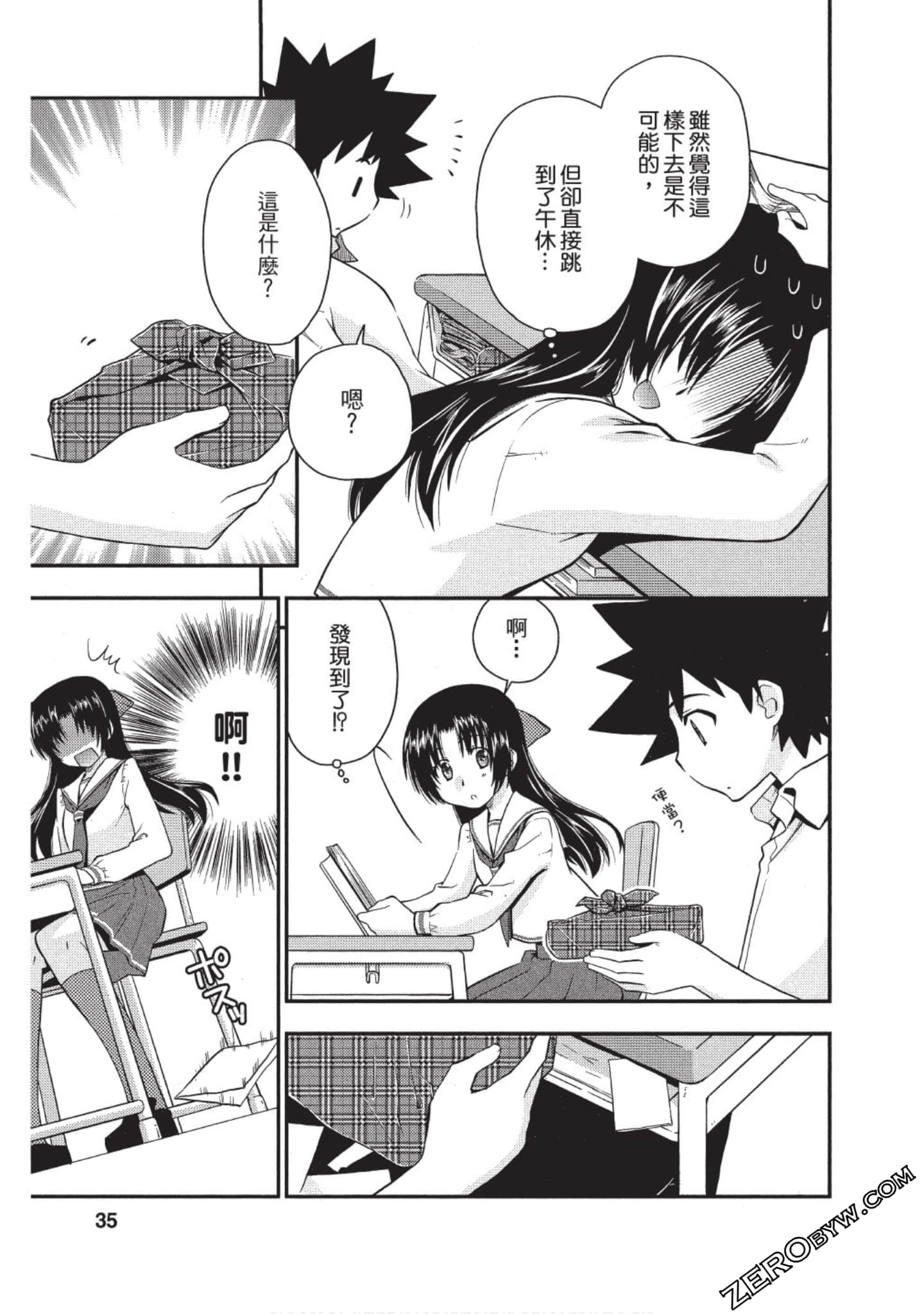 Page 34