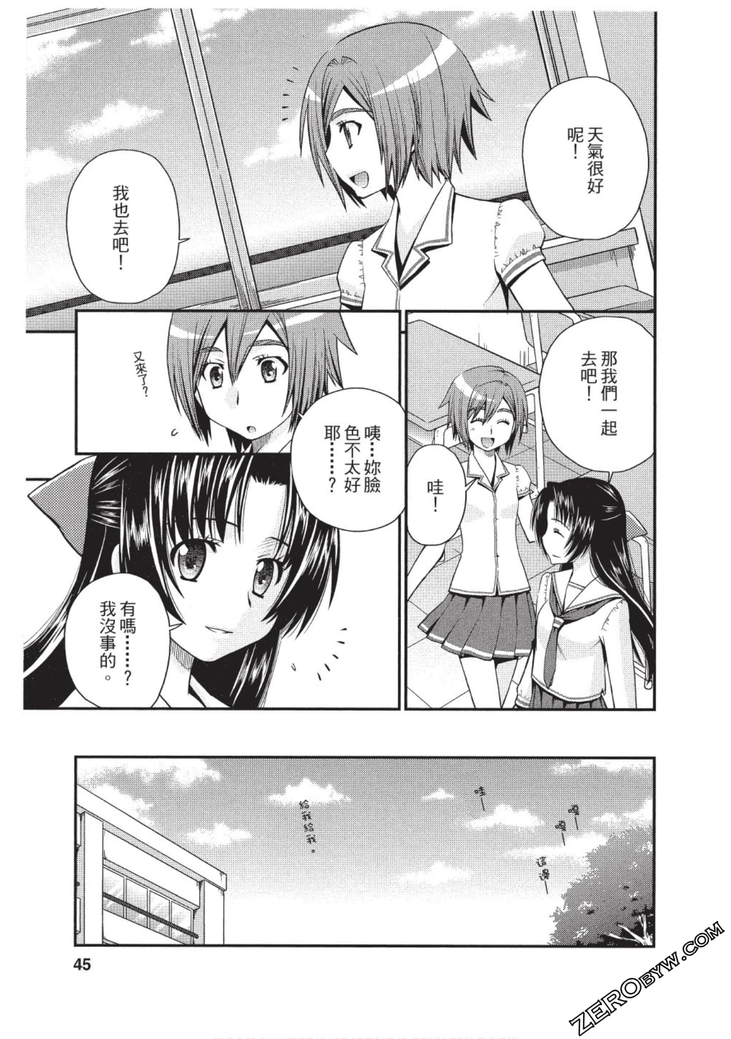 Page 44