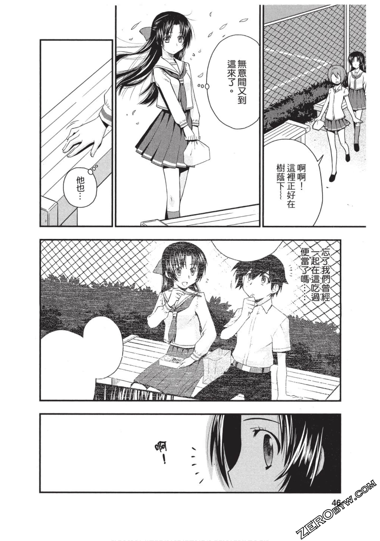 Page 45