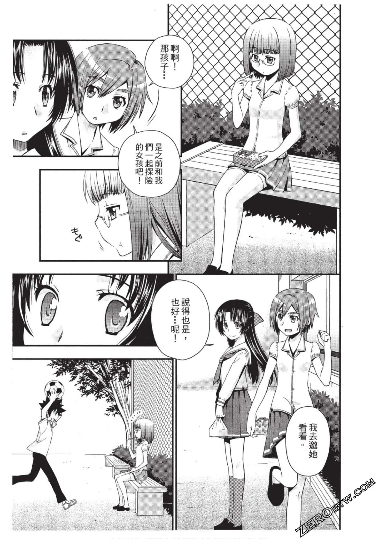 Page 46