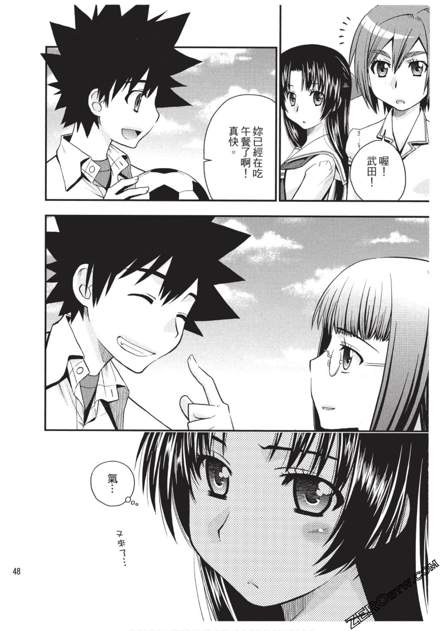 Page 47