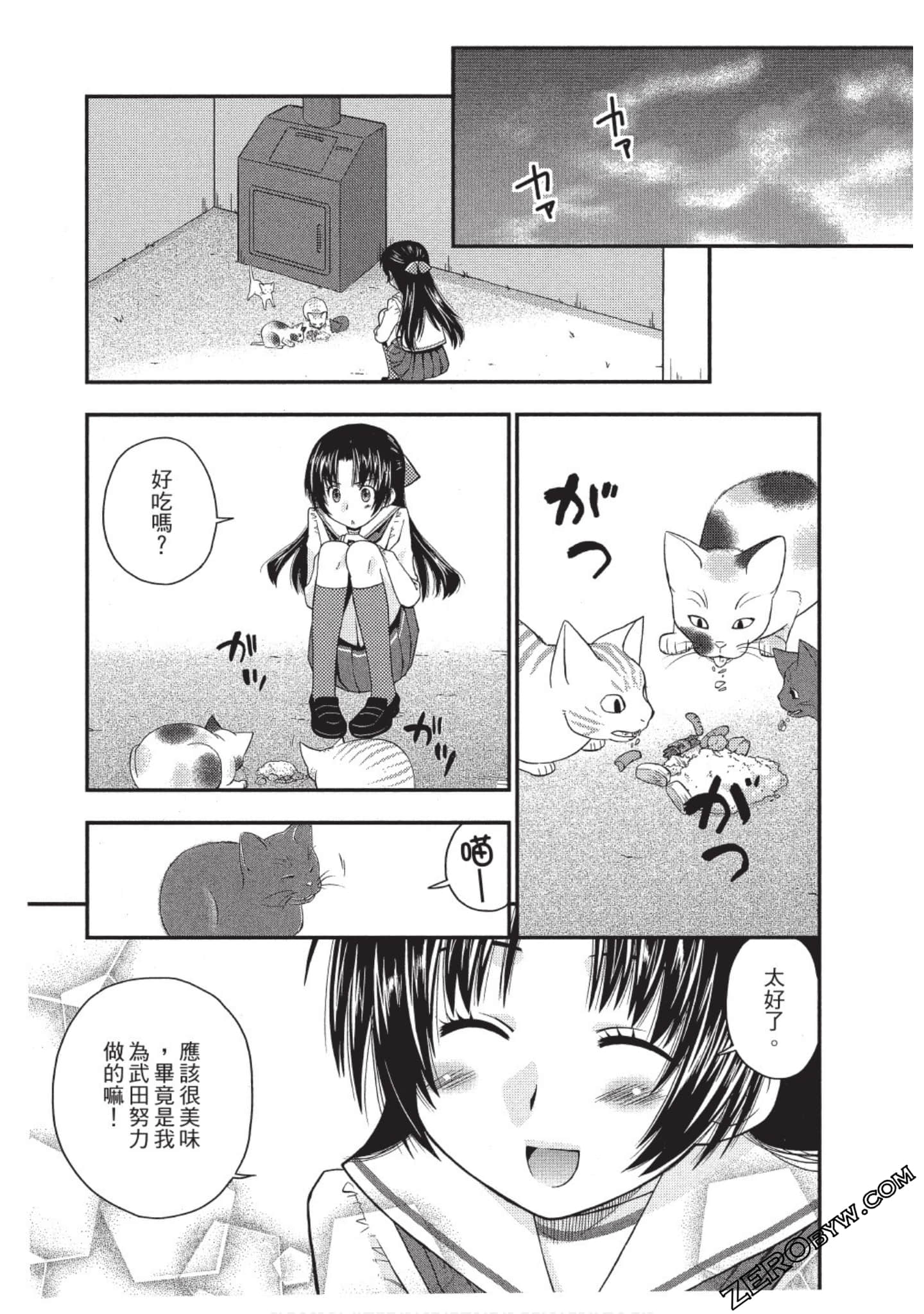 Page 52