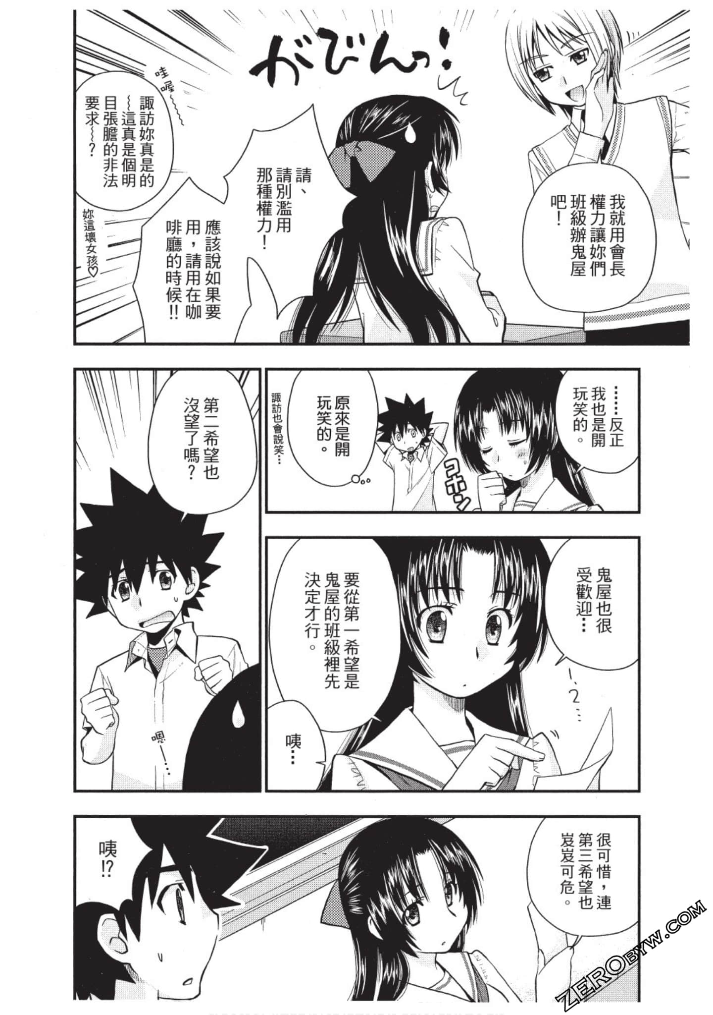 Page 59