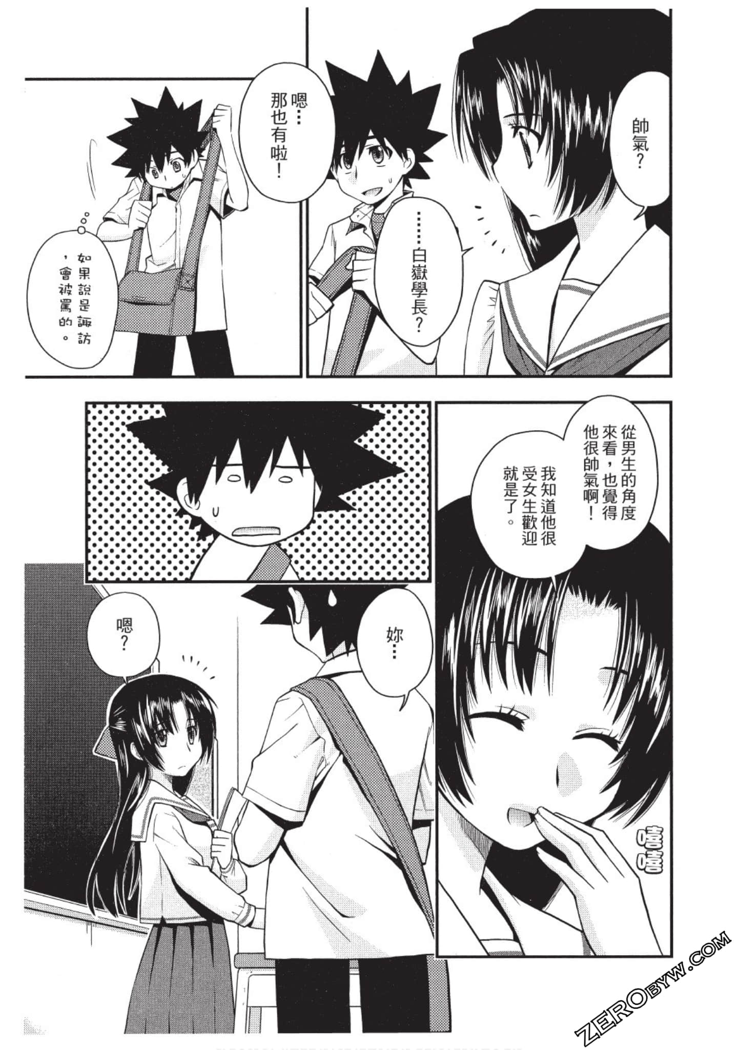 Page 62