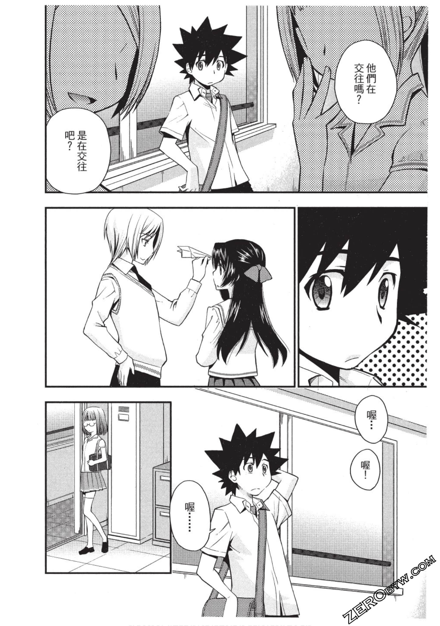 Page 65