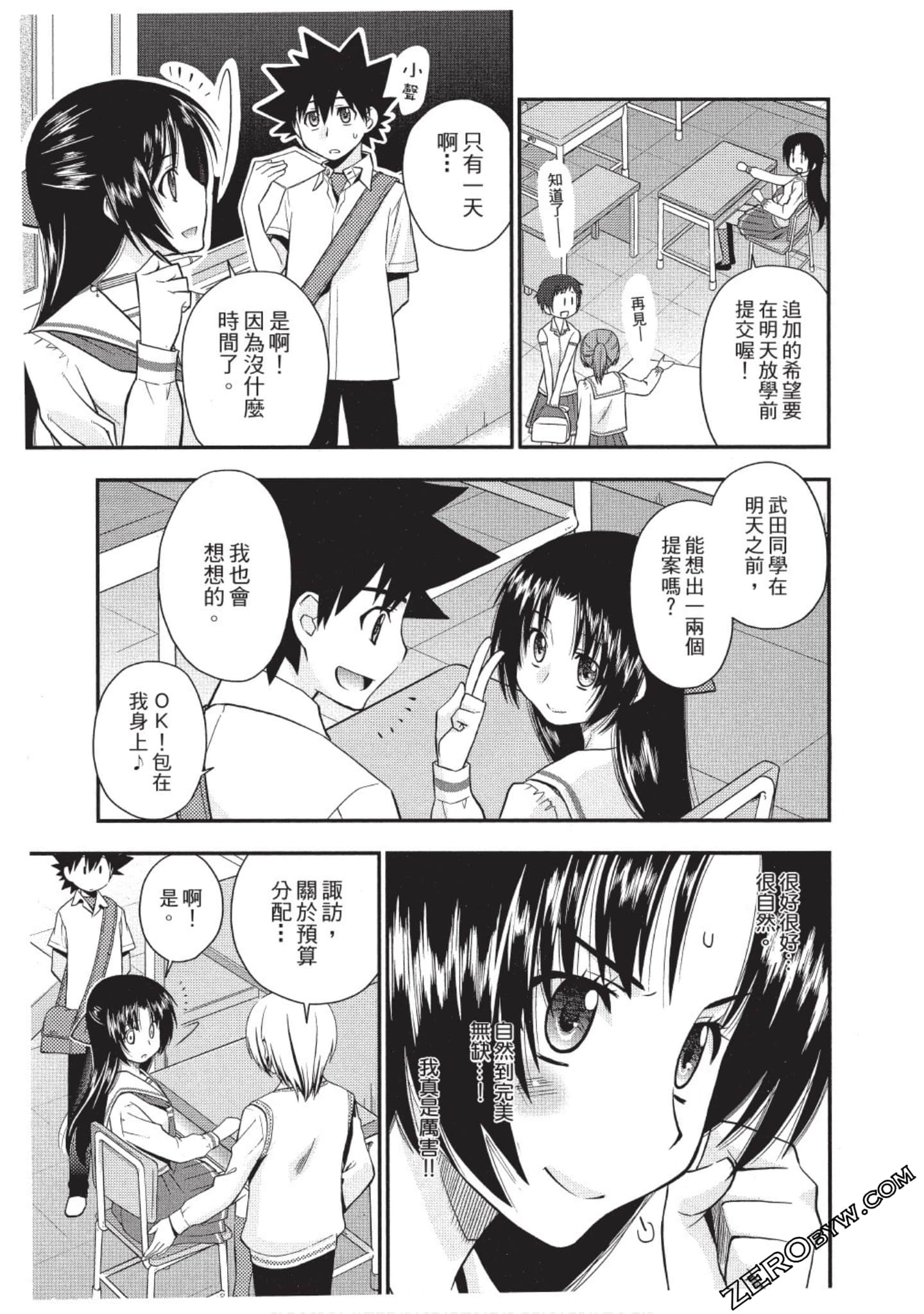 Page 66