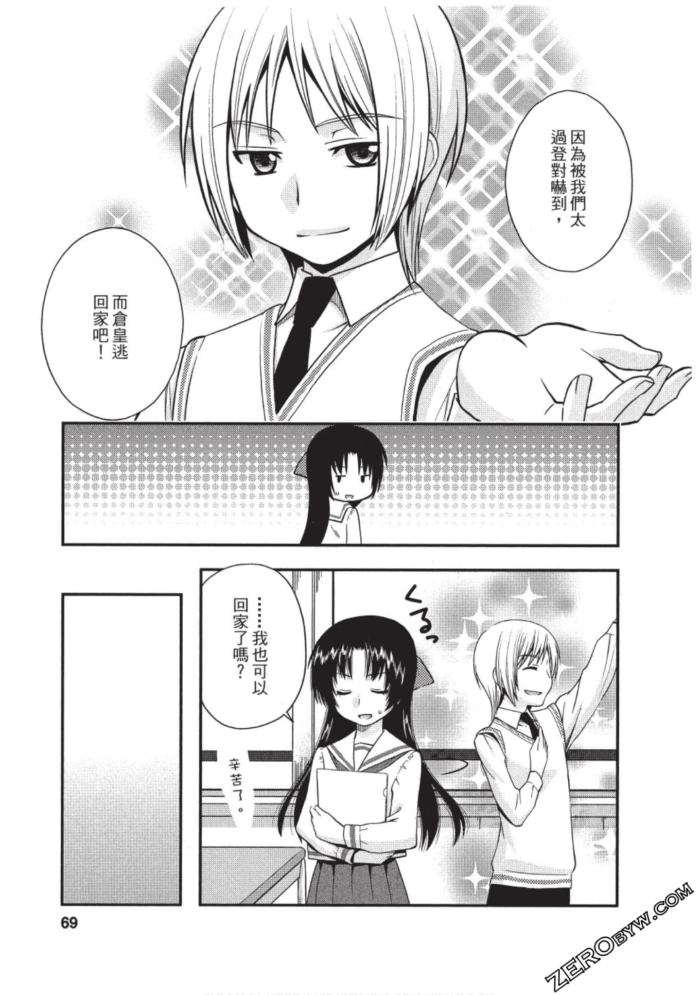 Page 68