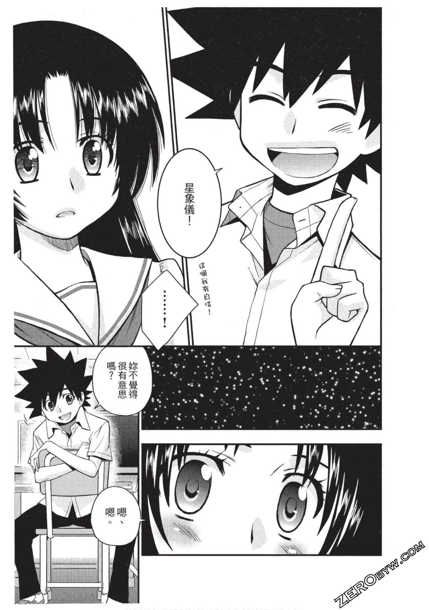 Page 70