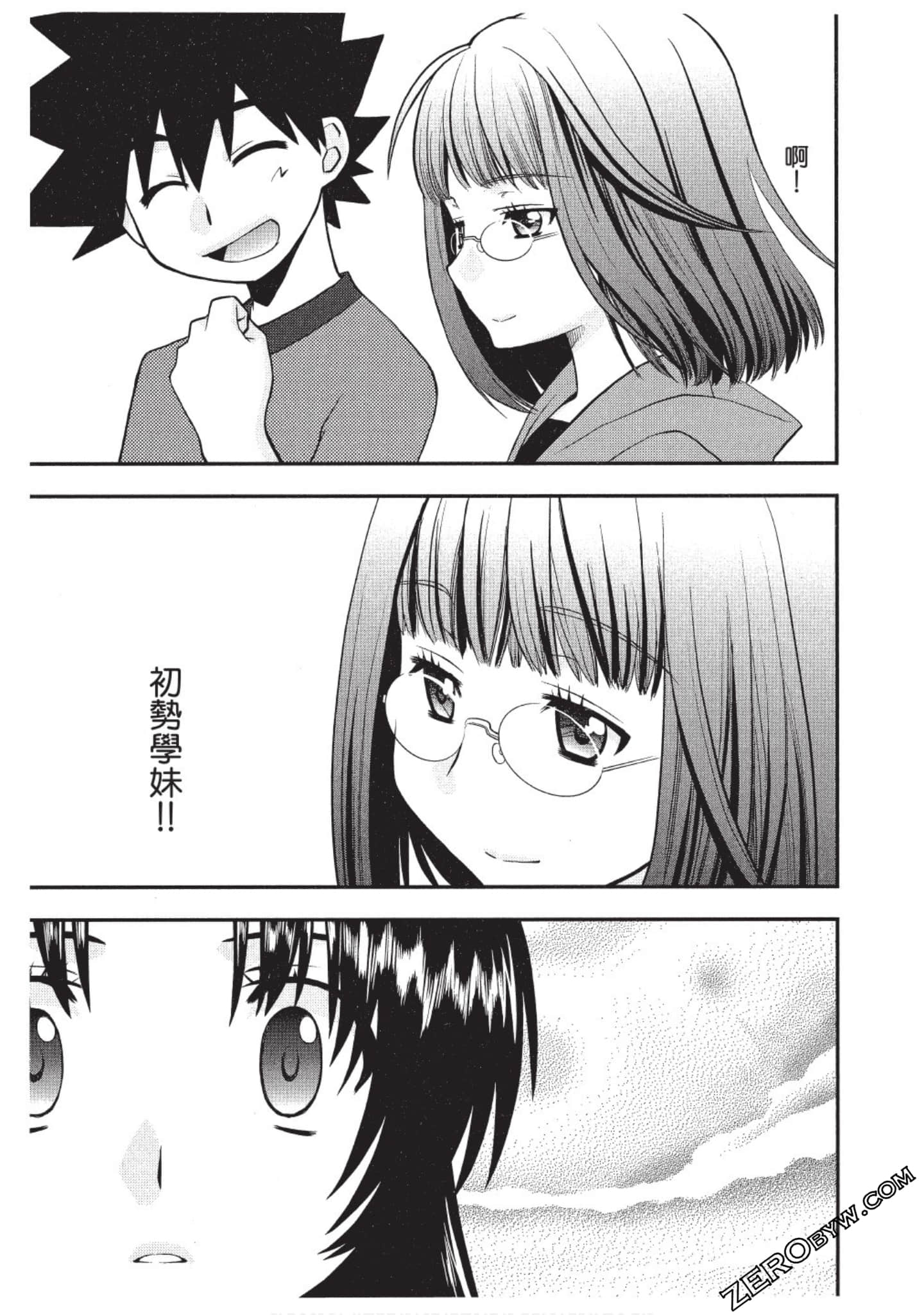 Page 76