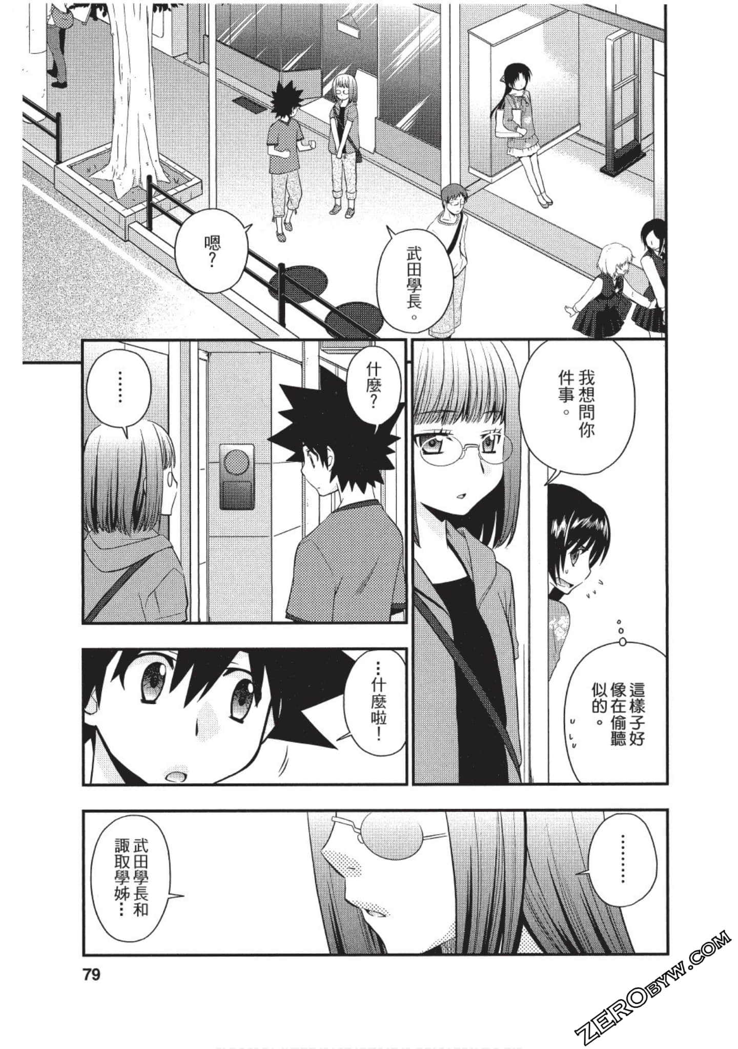 Page 78