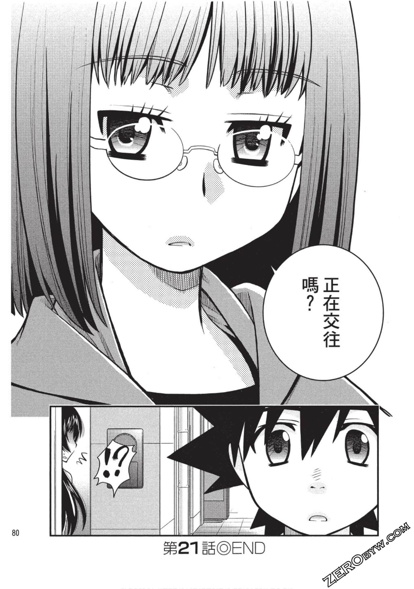 Page 79