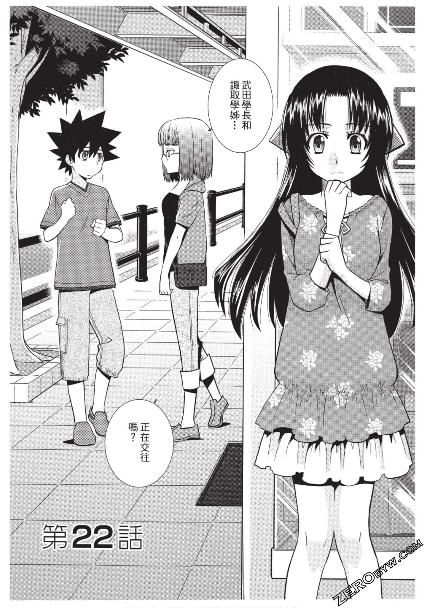 Page 82