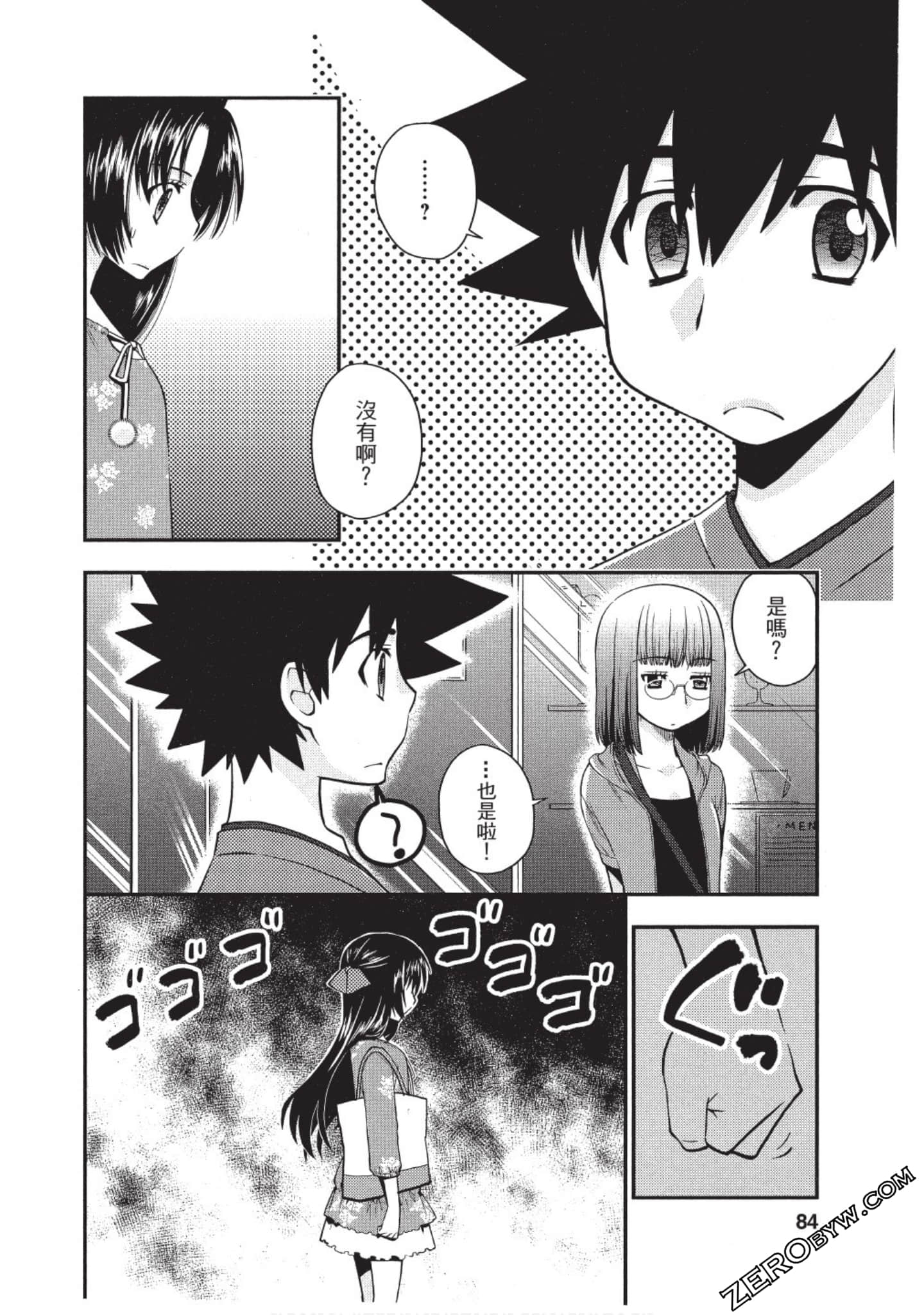 Page 83