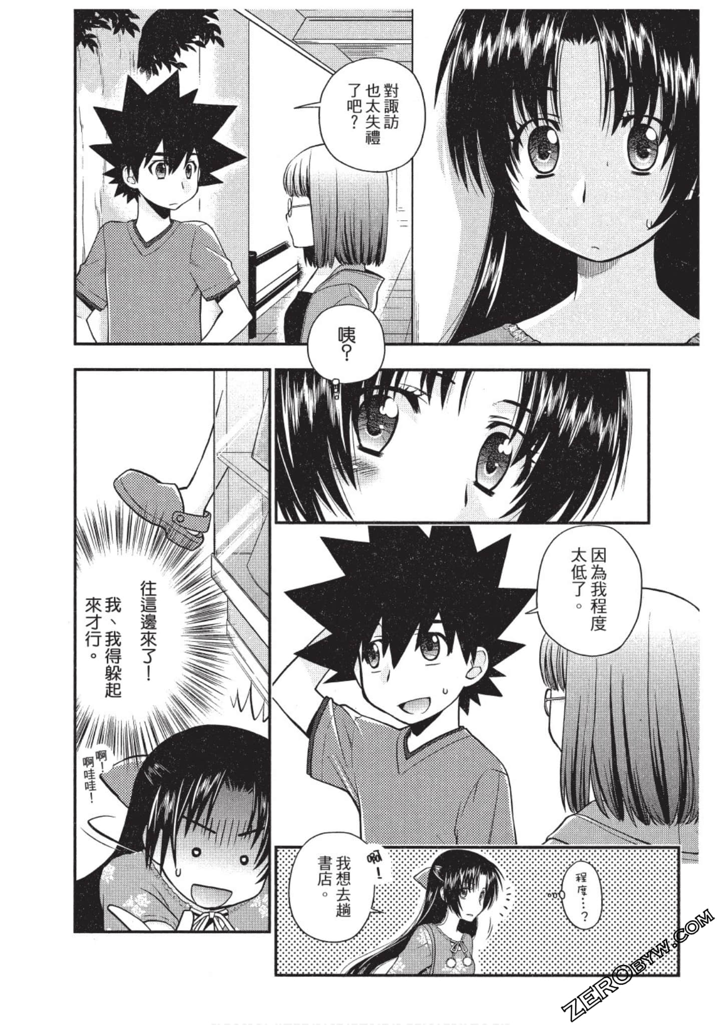 Page 85