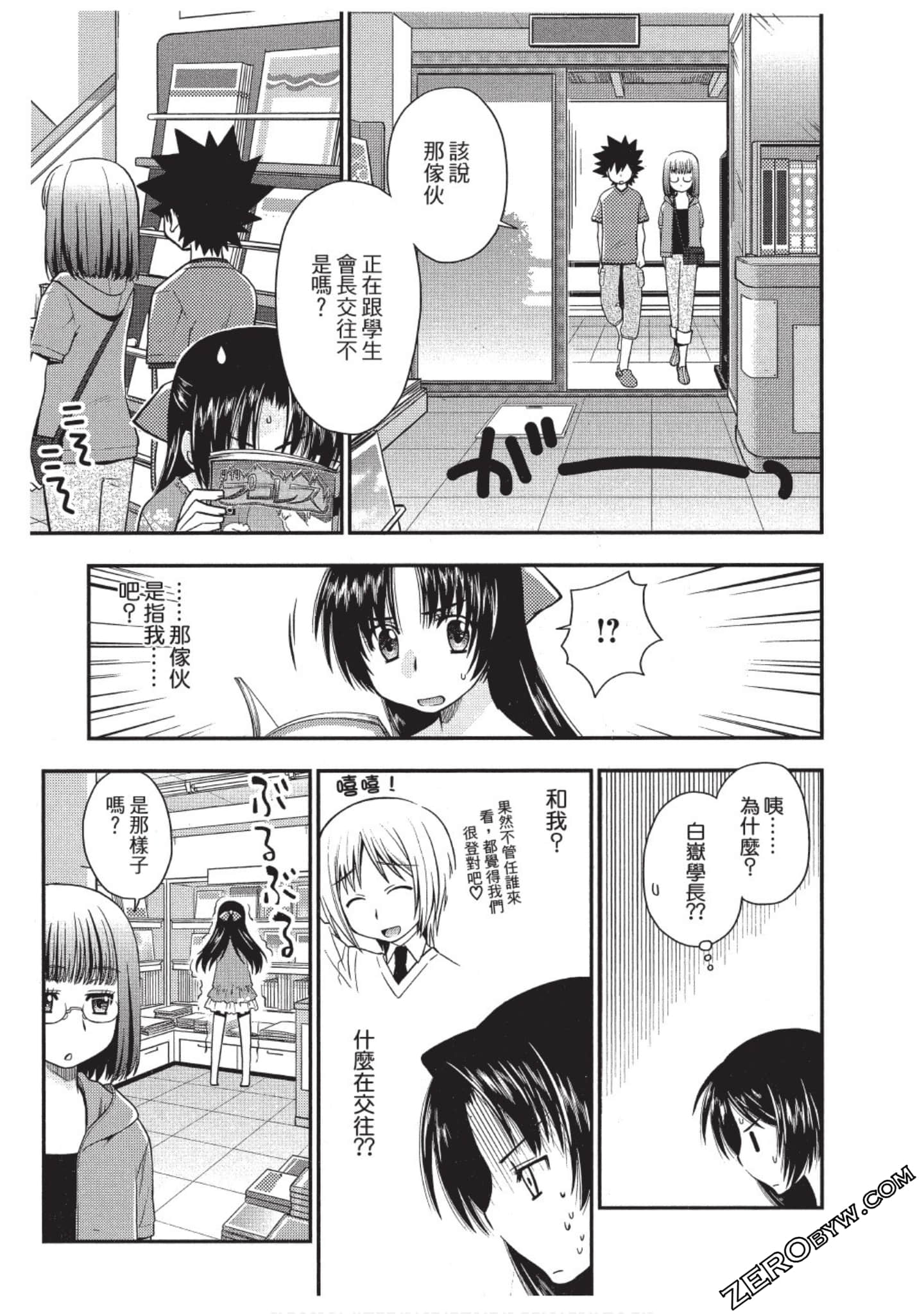 Page 86
