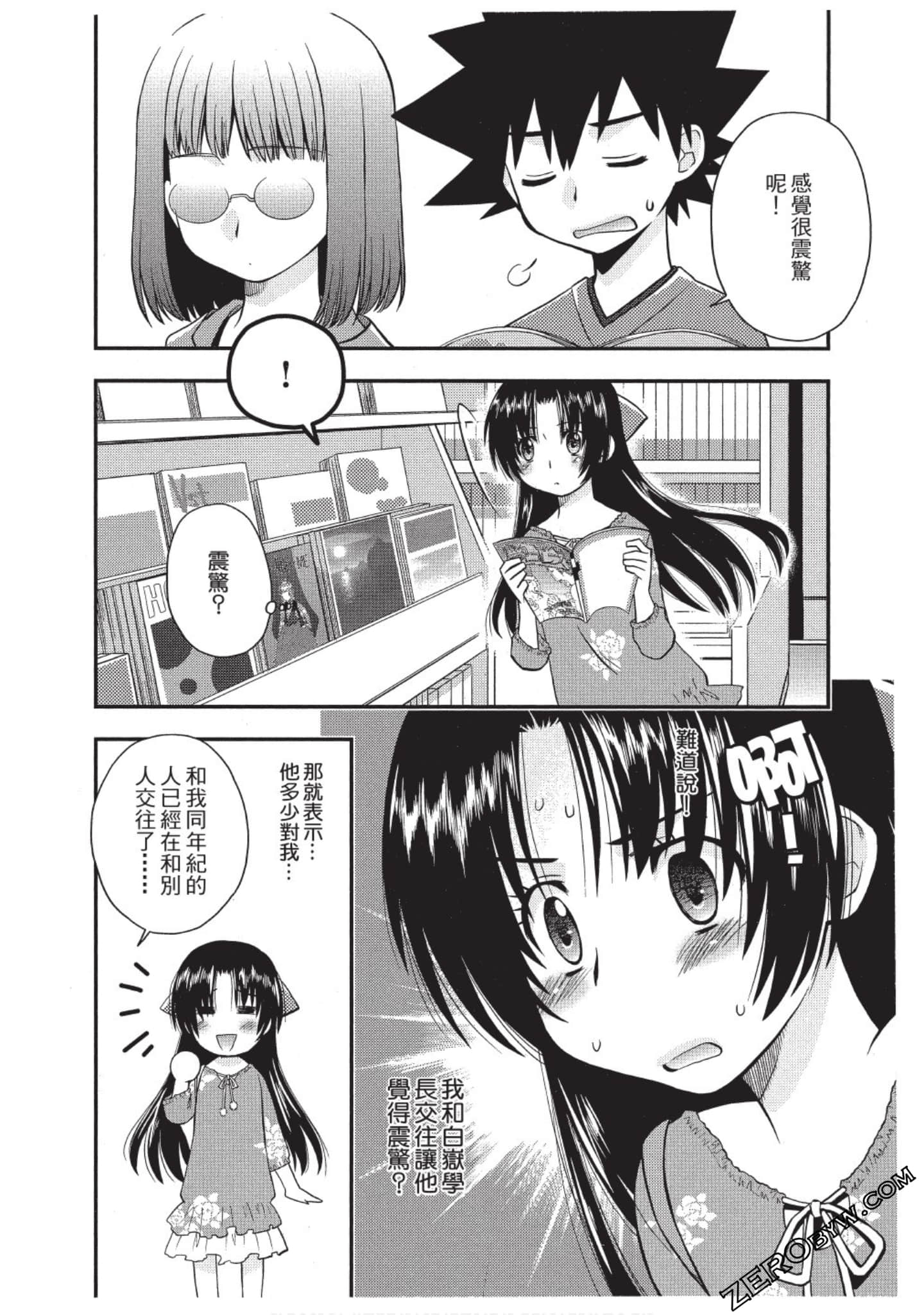 Page 89