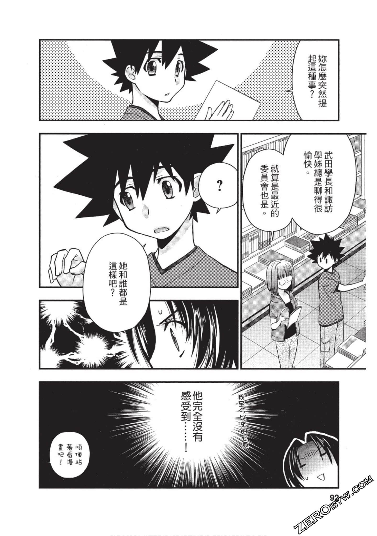 Page 91