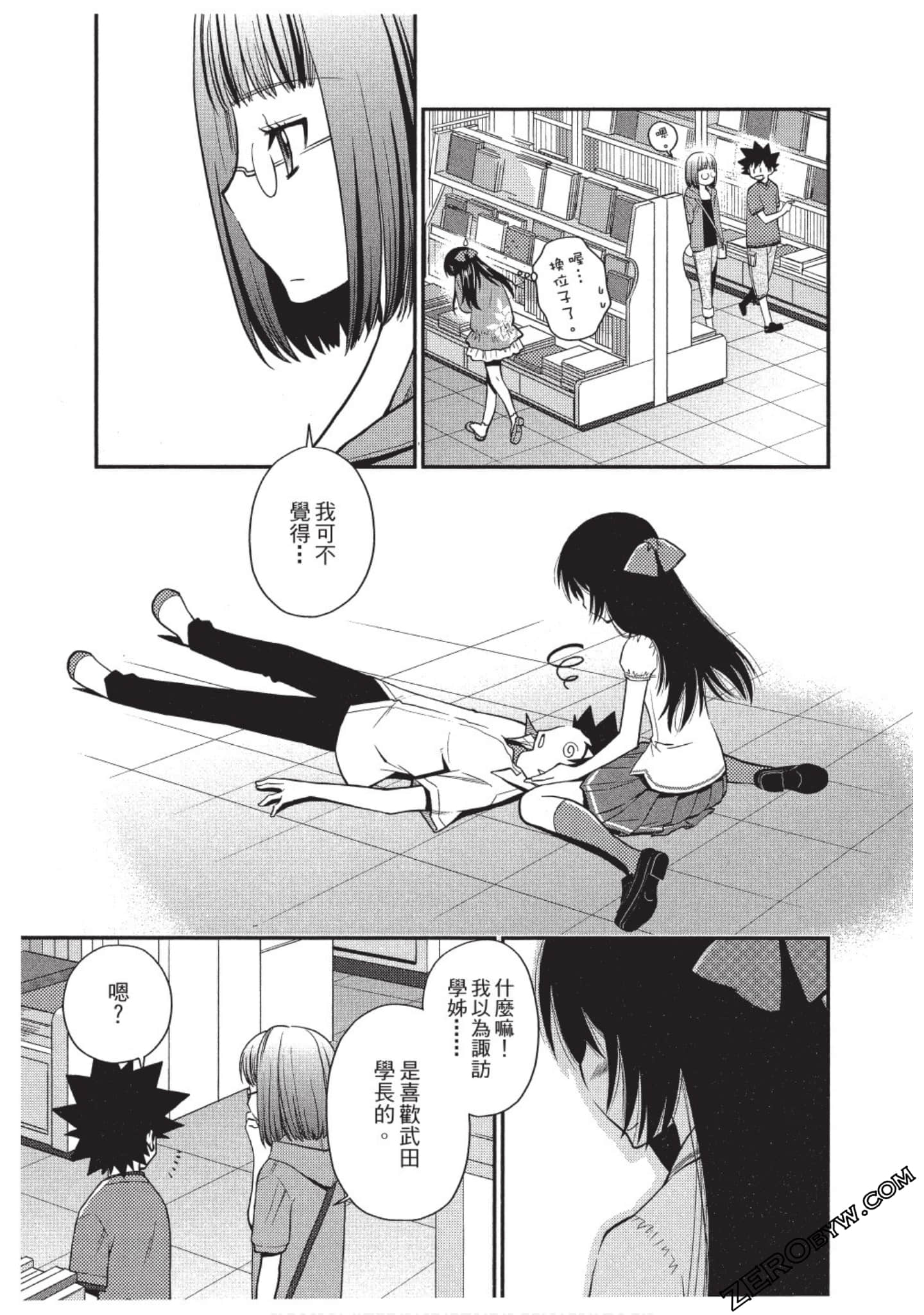 Page 92