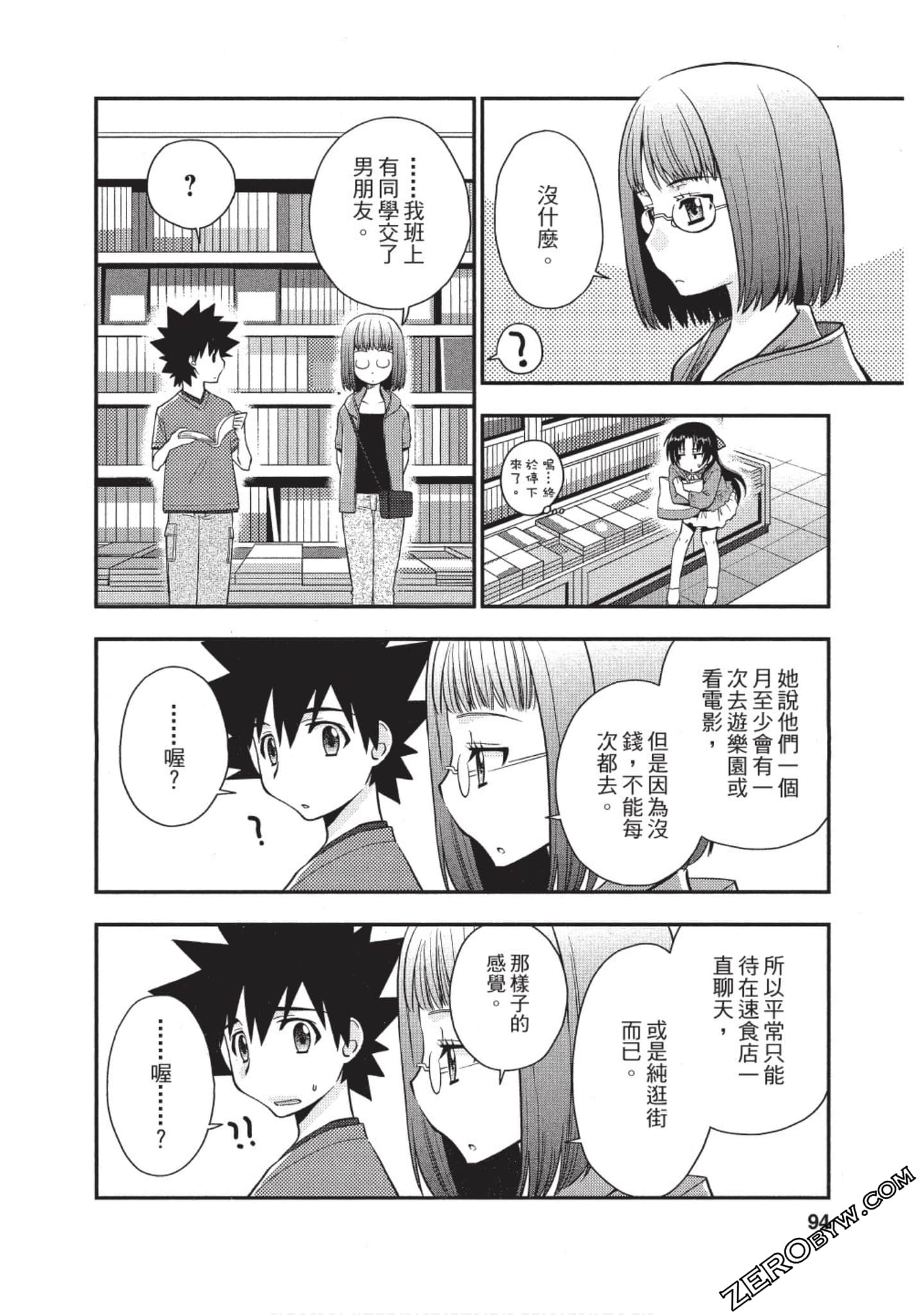 Page 93