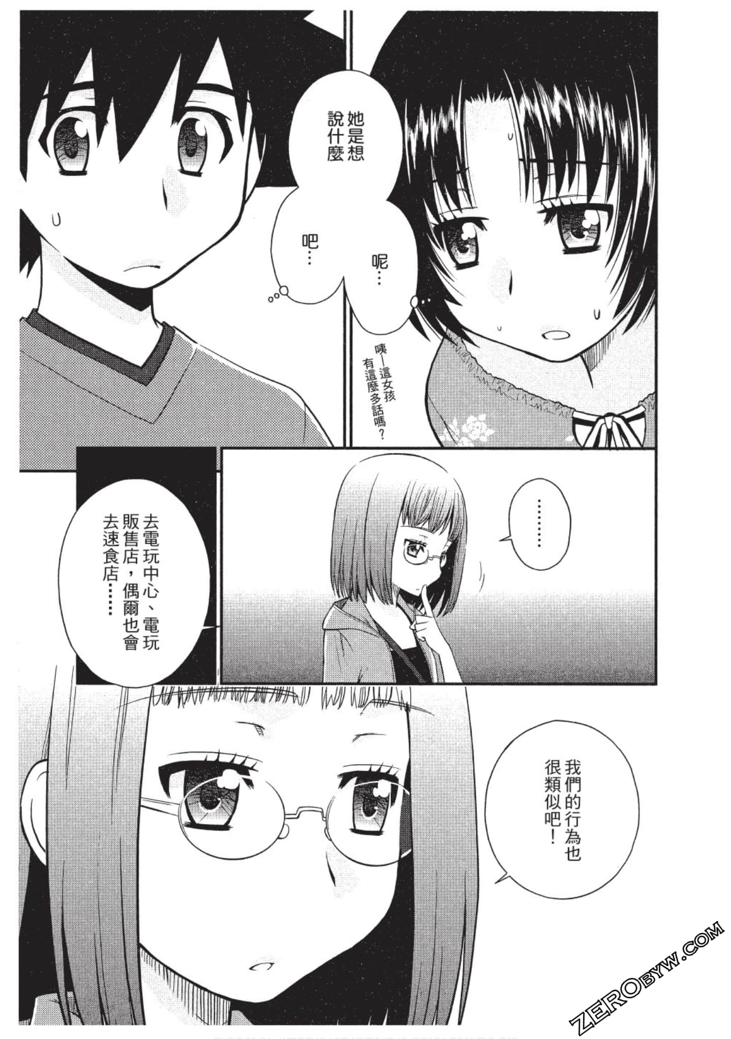 Page 94