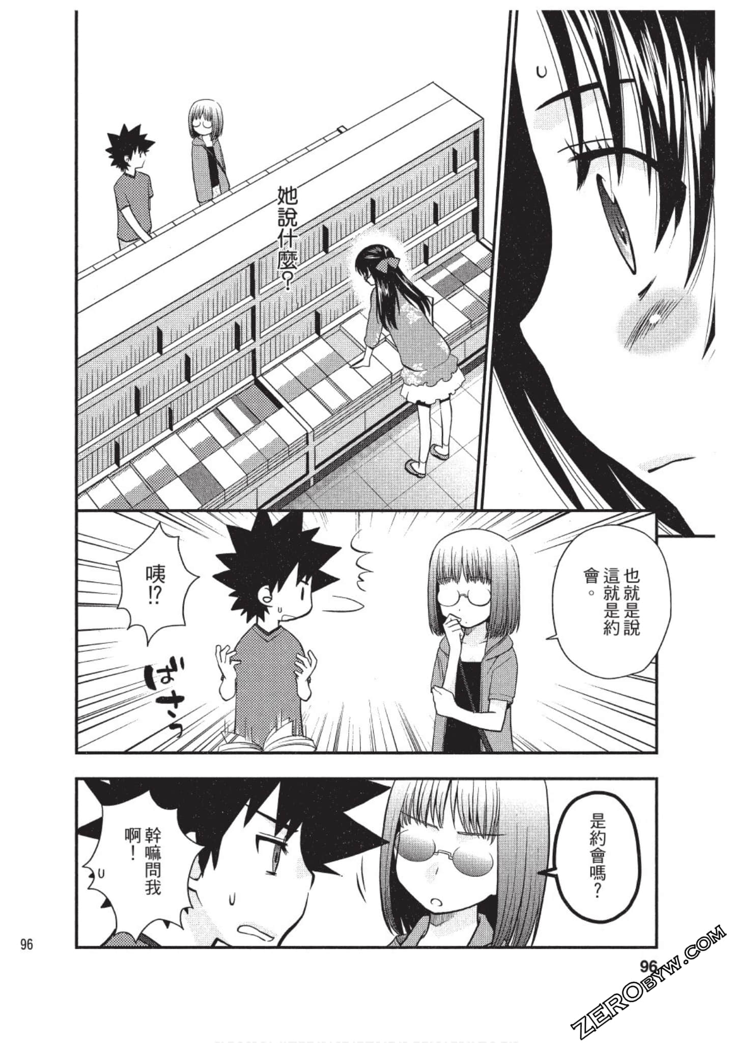 Page 95